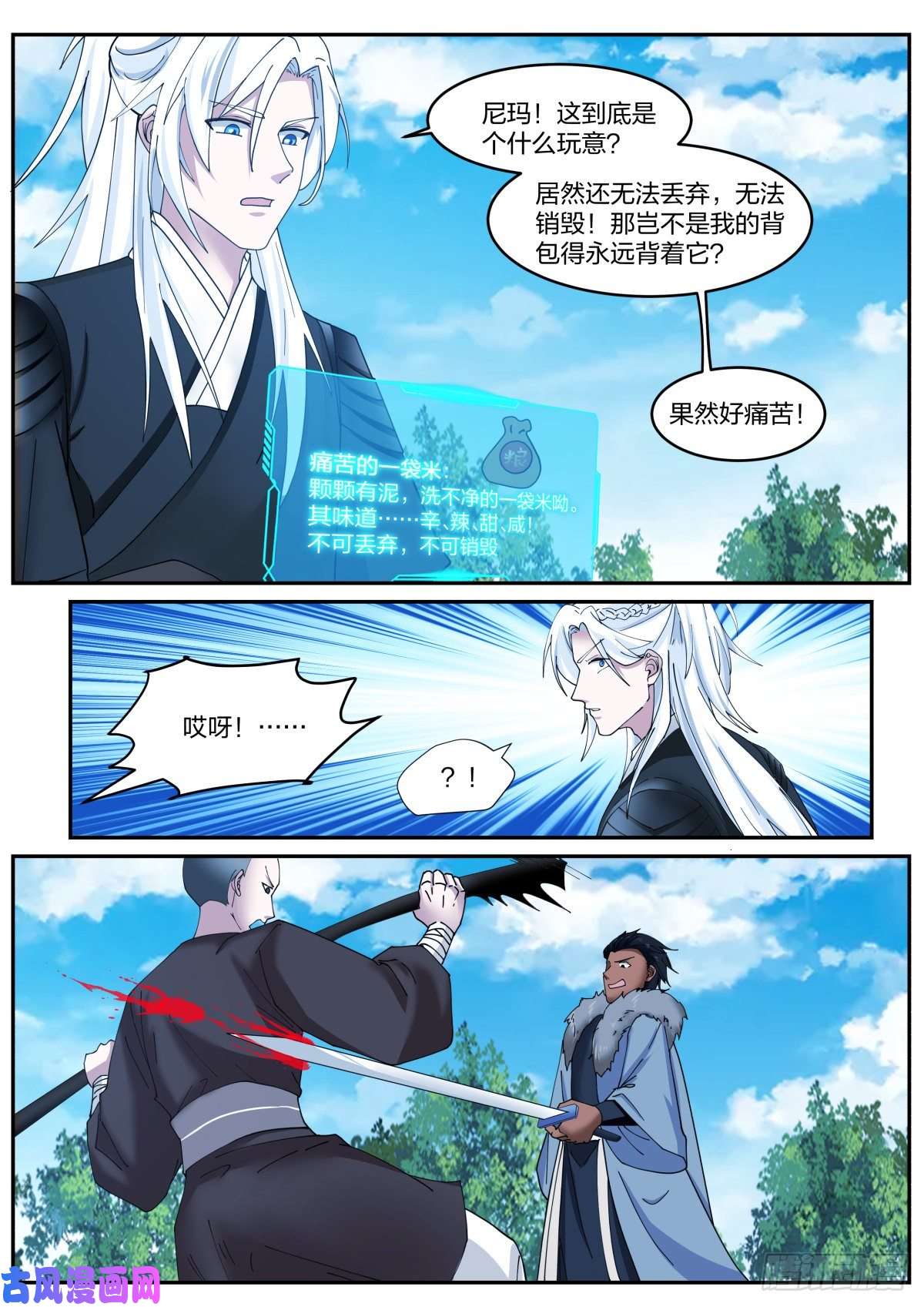 我能提取熟练度你过来啊！