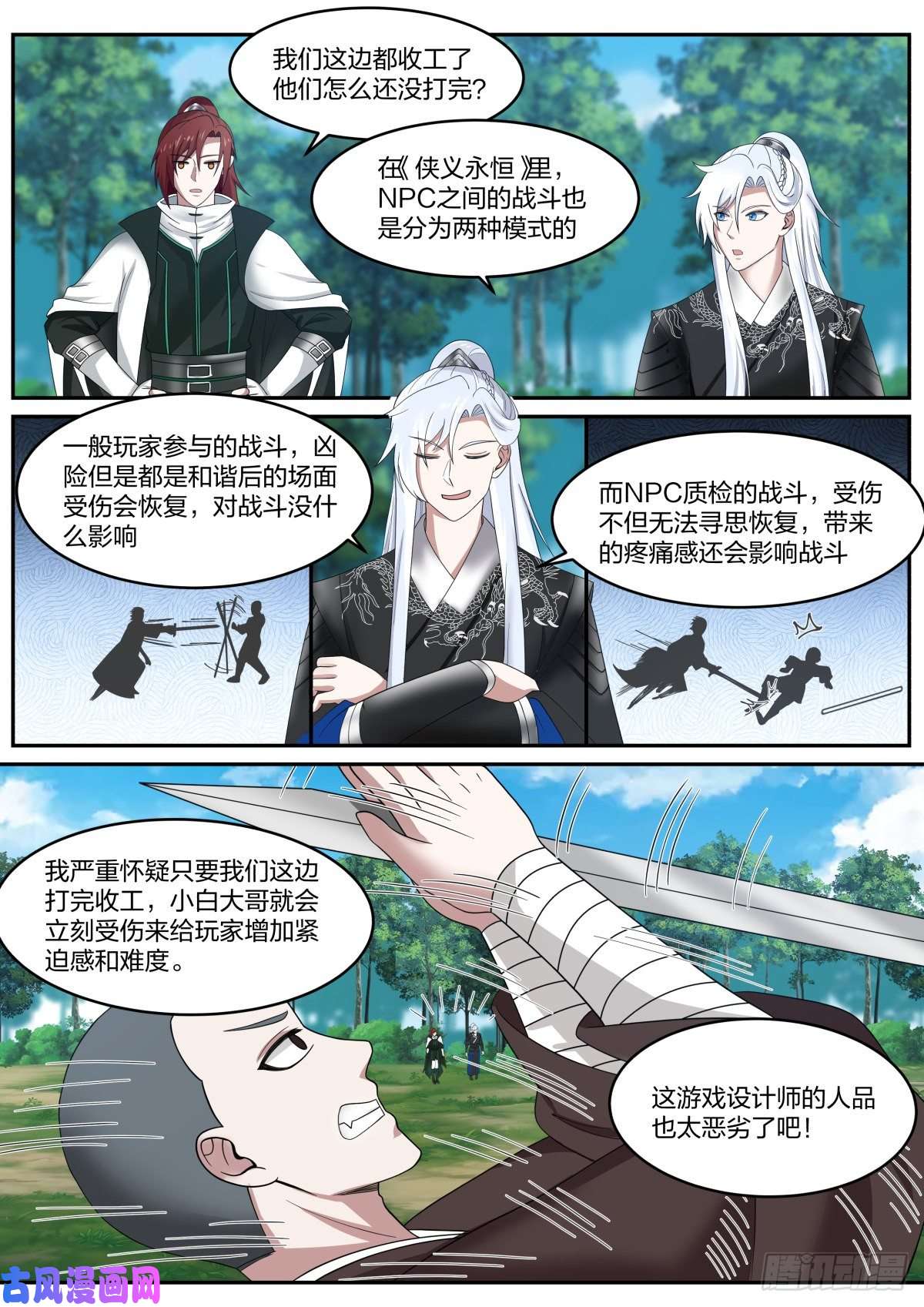 我能提取熟练度你过来啊！