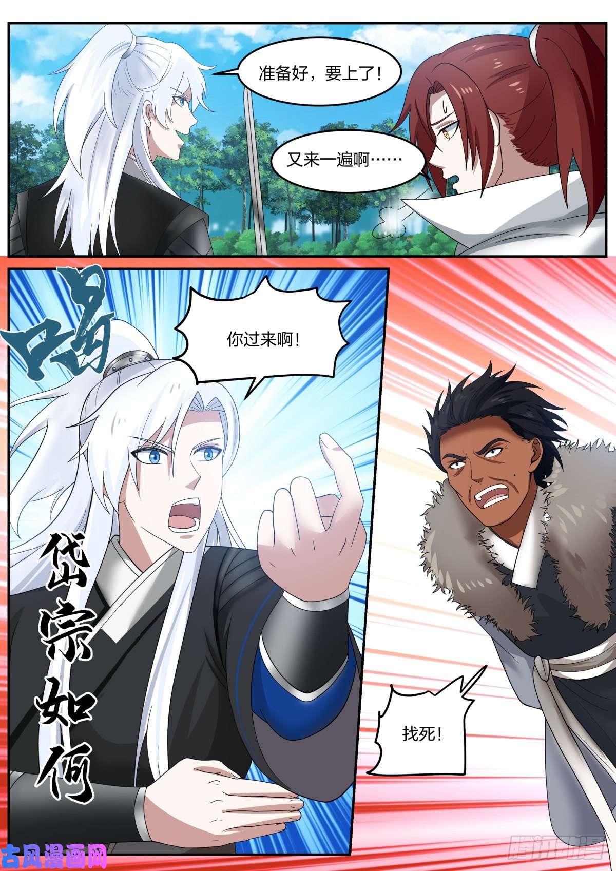 我能提取熟练度你过来啊！