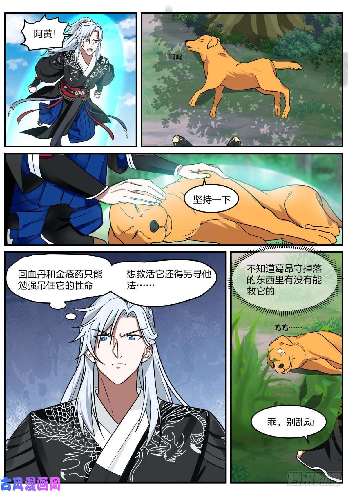 我能提取熟练度你过来啊！