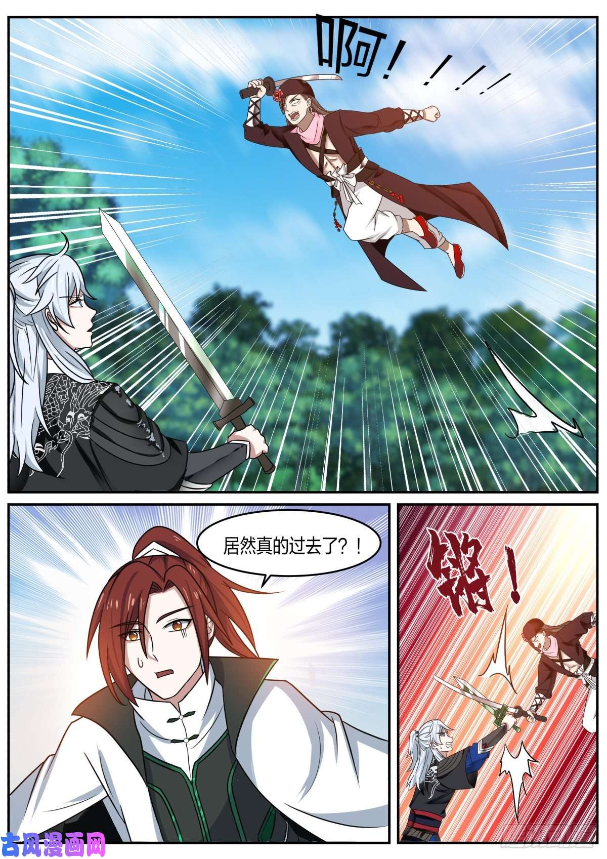 我能提取熟练度你过来啊！