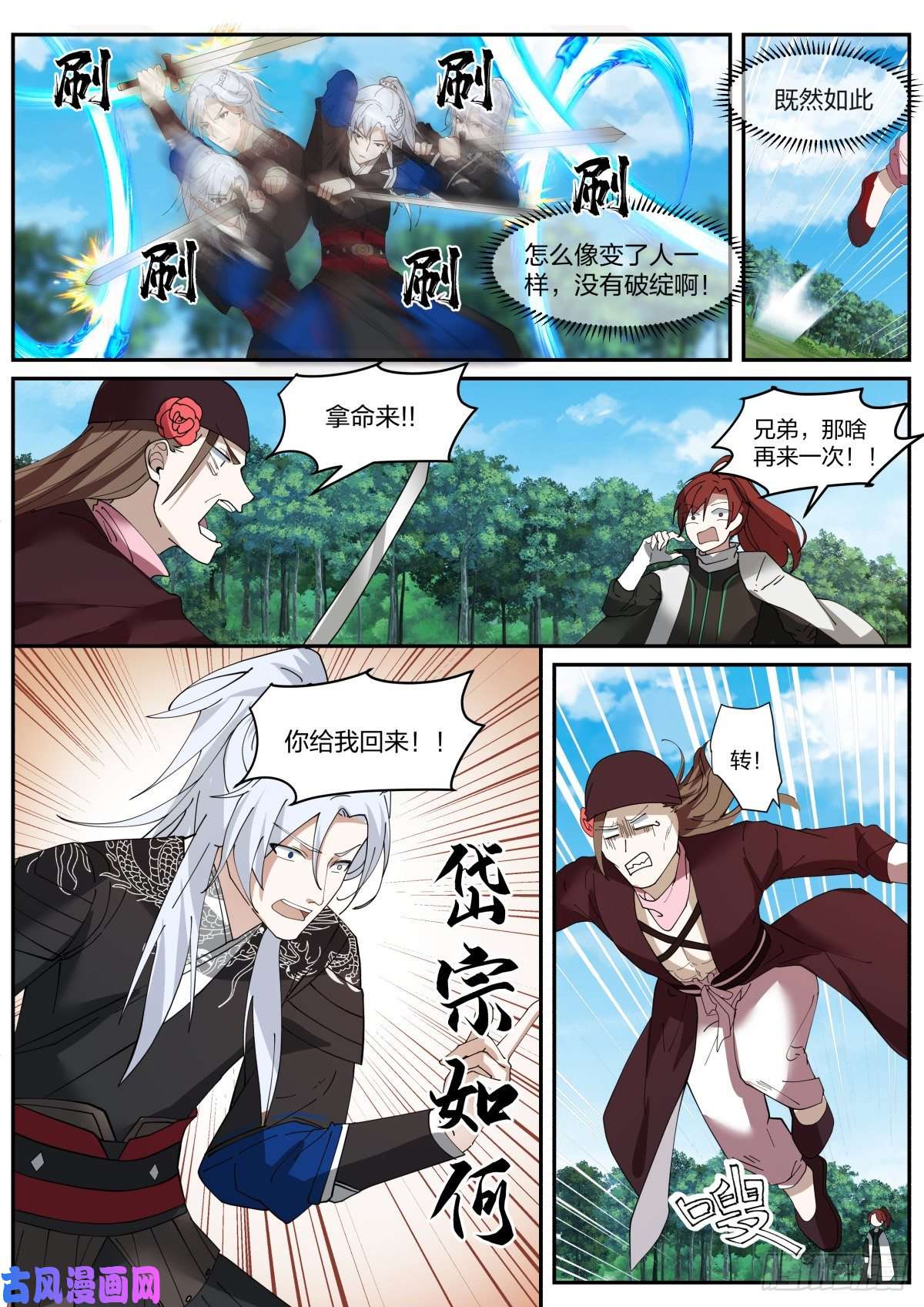 我能提取熟练度你过来啊！