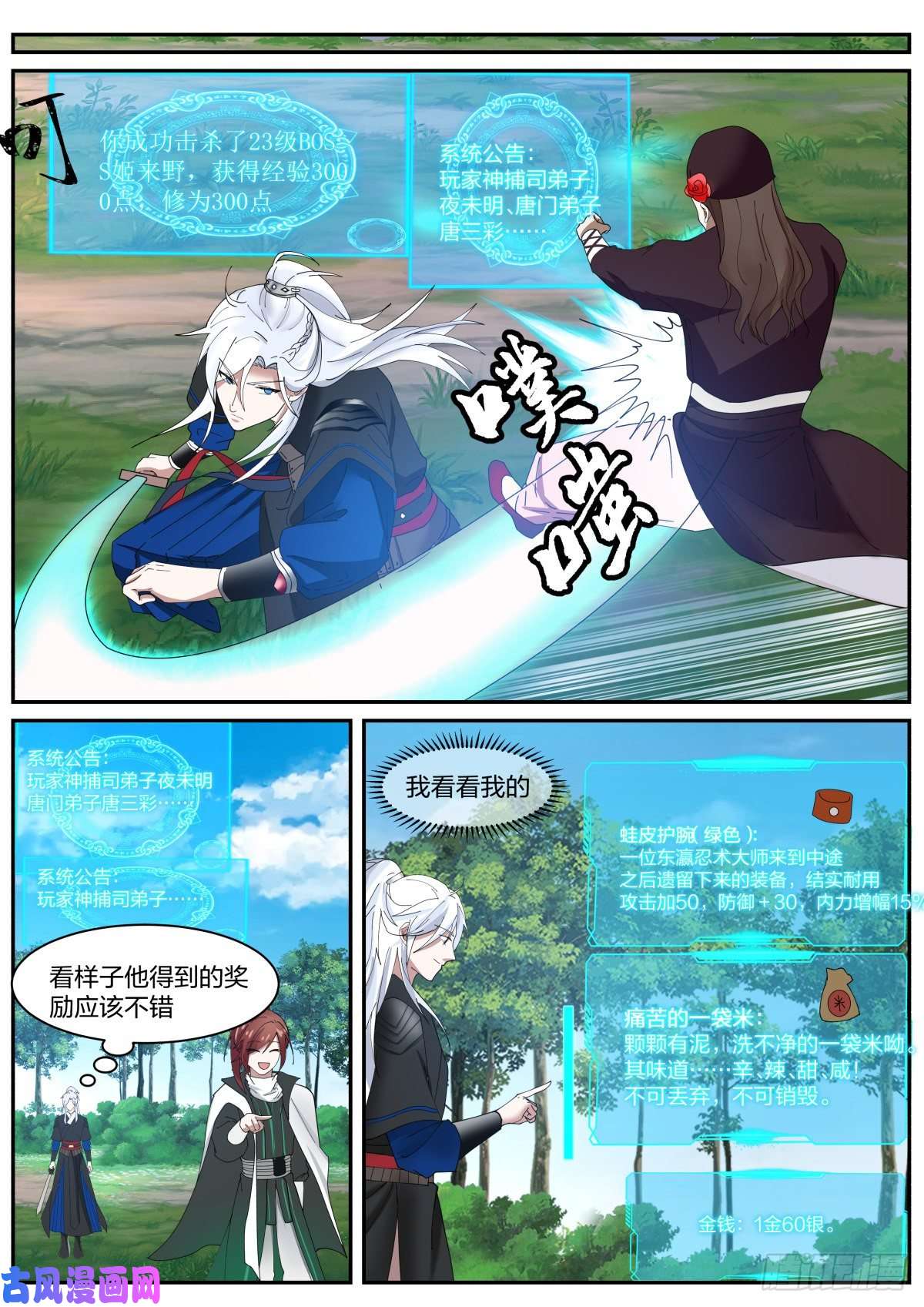 我能提取熟练度你过来啊！
