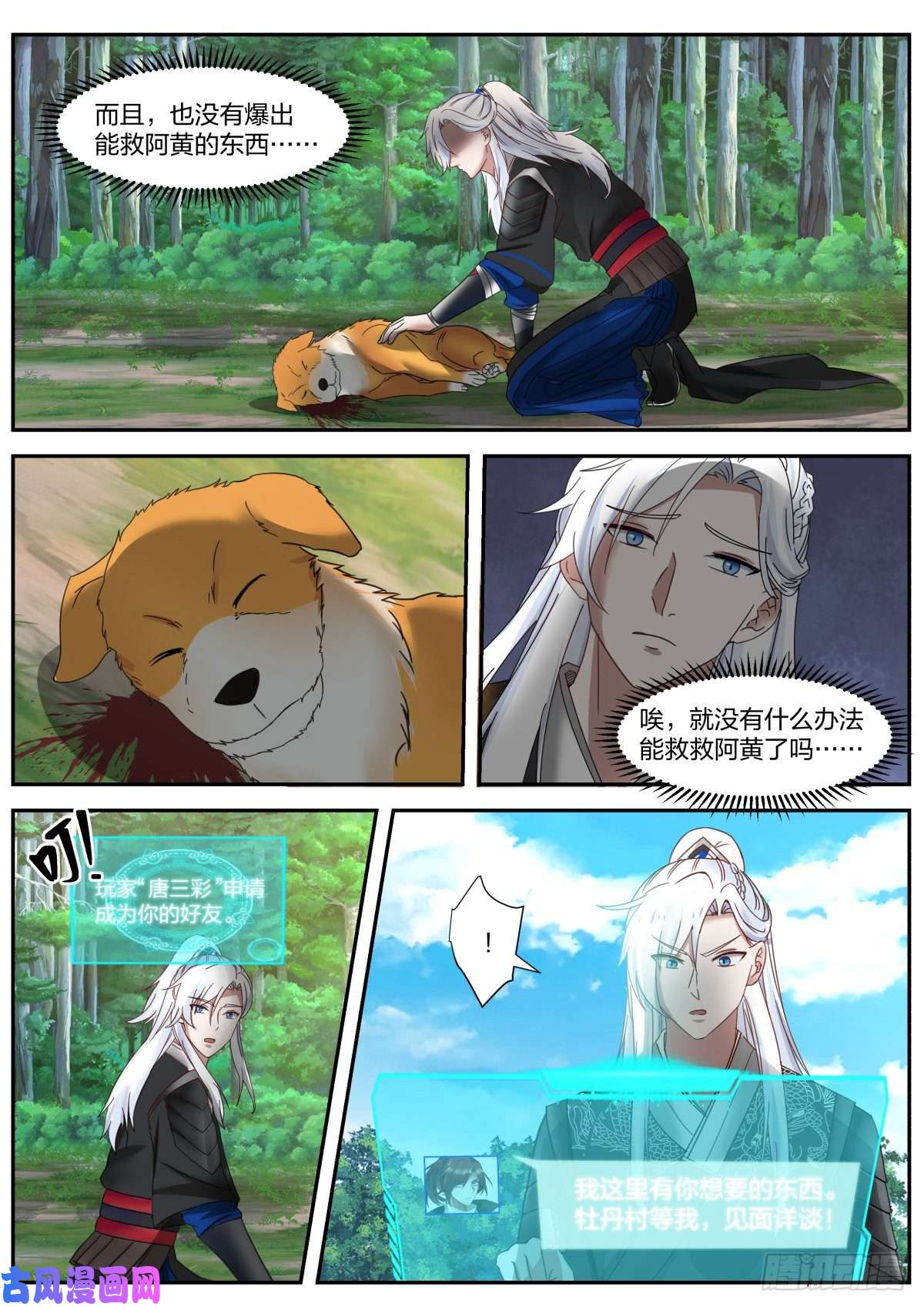 我能提取熟练度同归于尽