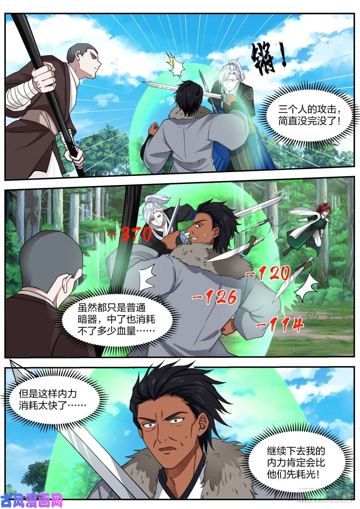 我能提取熟练度同归于尽