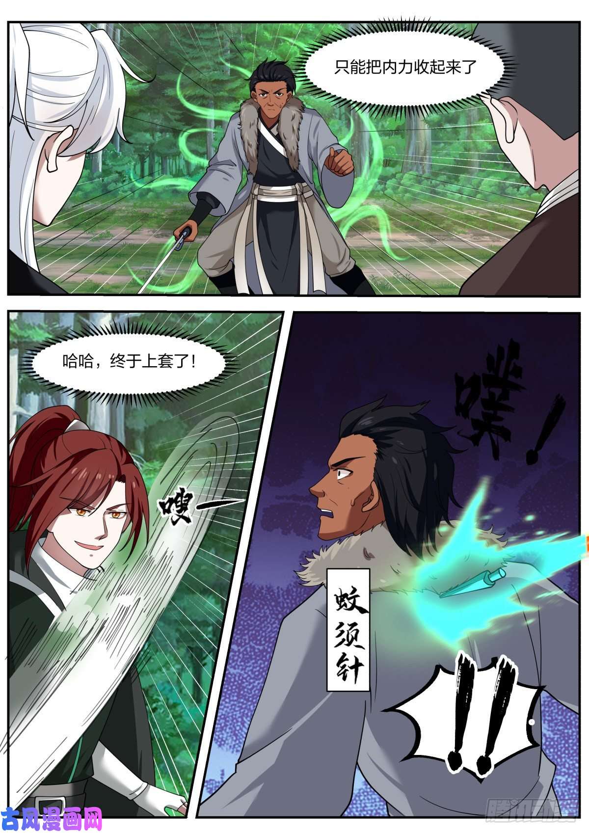 我能提取熟练度同归于尽