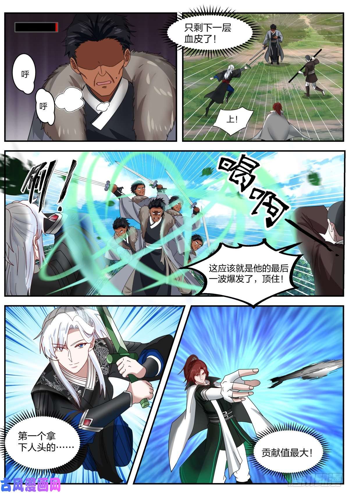 我能提取熟练度同归于尽