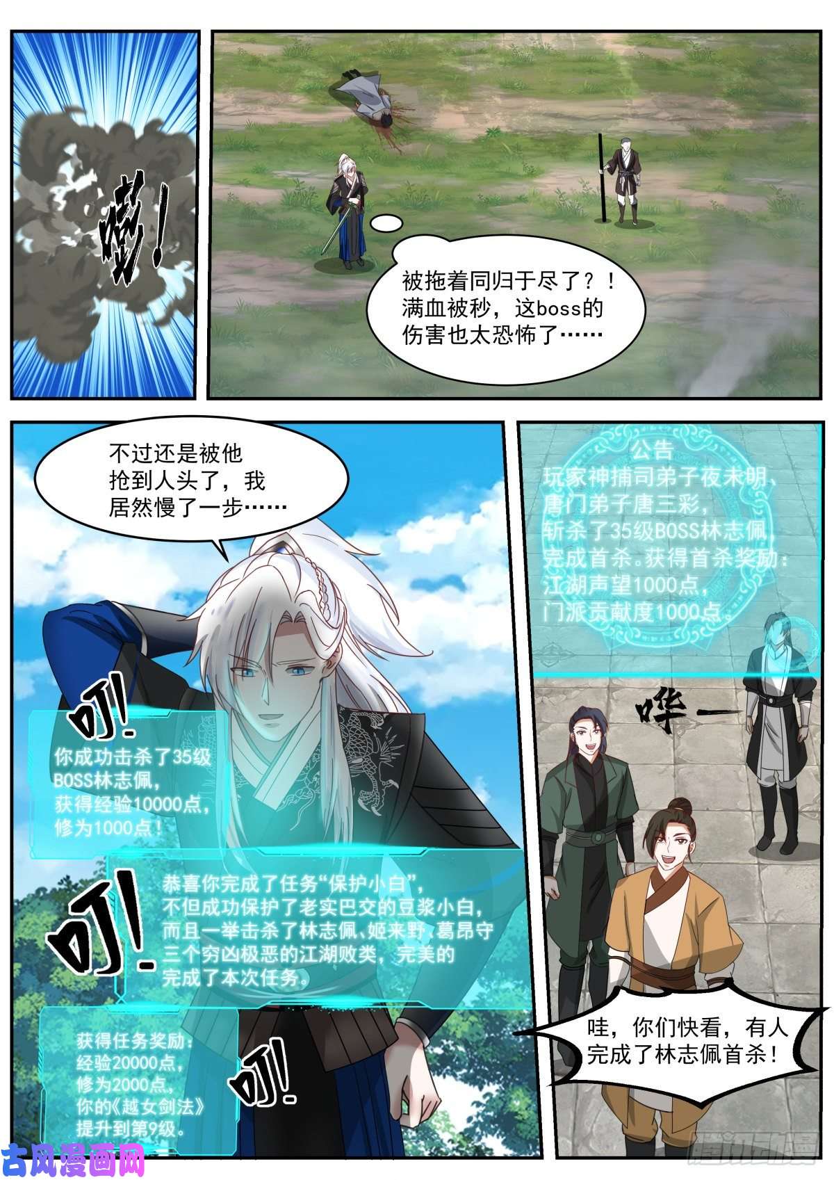 我能提取熟练度同归于尽