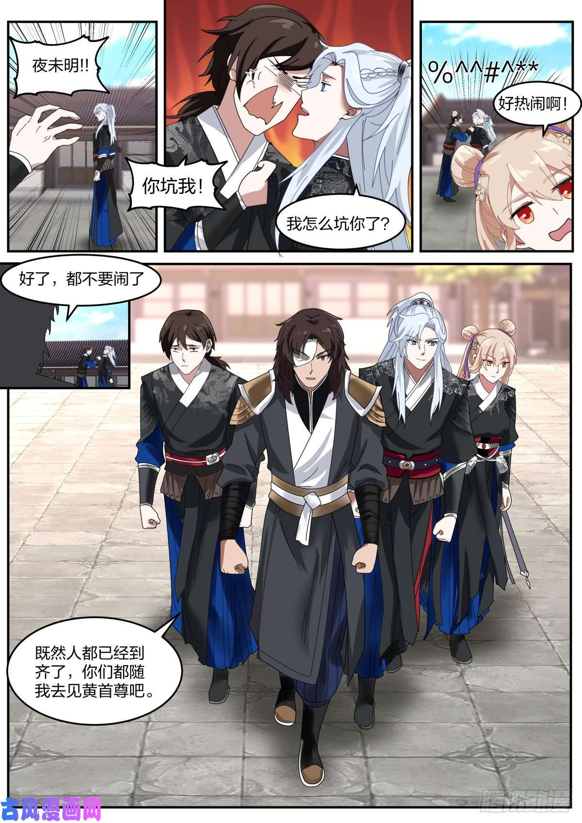 我能提取熟练度察言观色