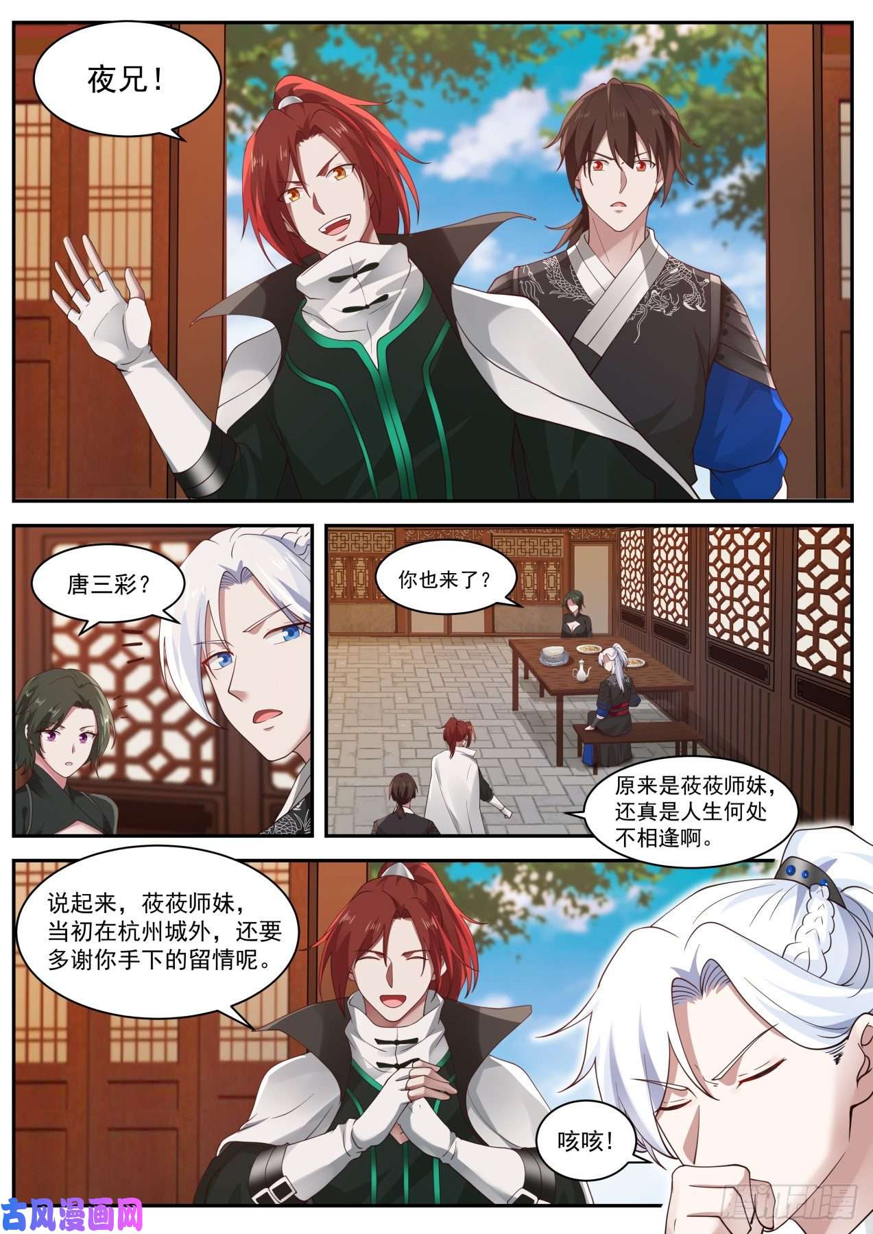 我能提取熟练度高手切磋