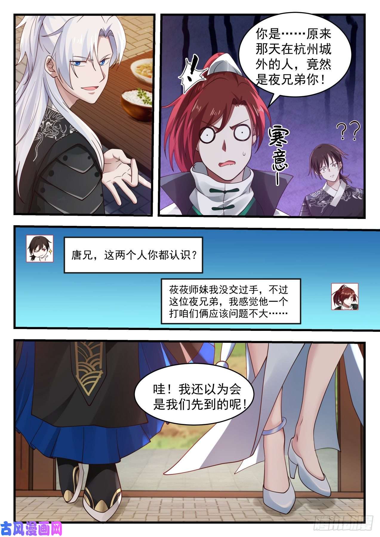 我能提取熟练度高手切磋