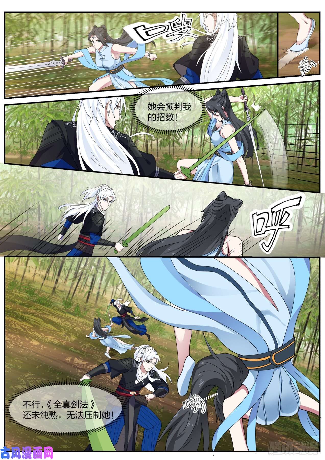 我能提取熟练度权限的快乐你想象不到