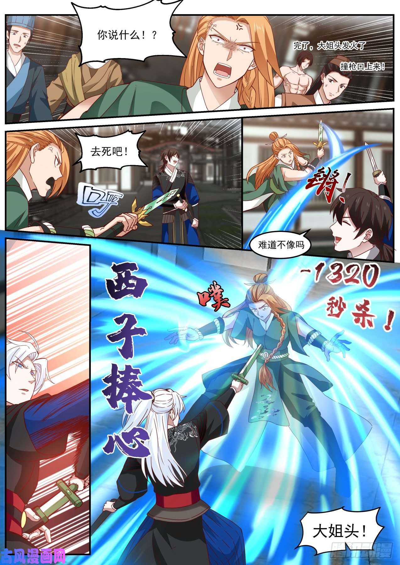 我能提取熟练度权限的快乐你想象不到