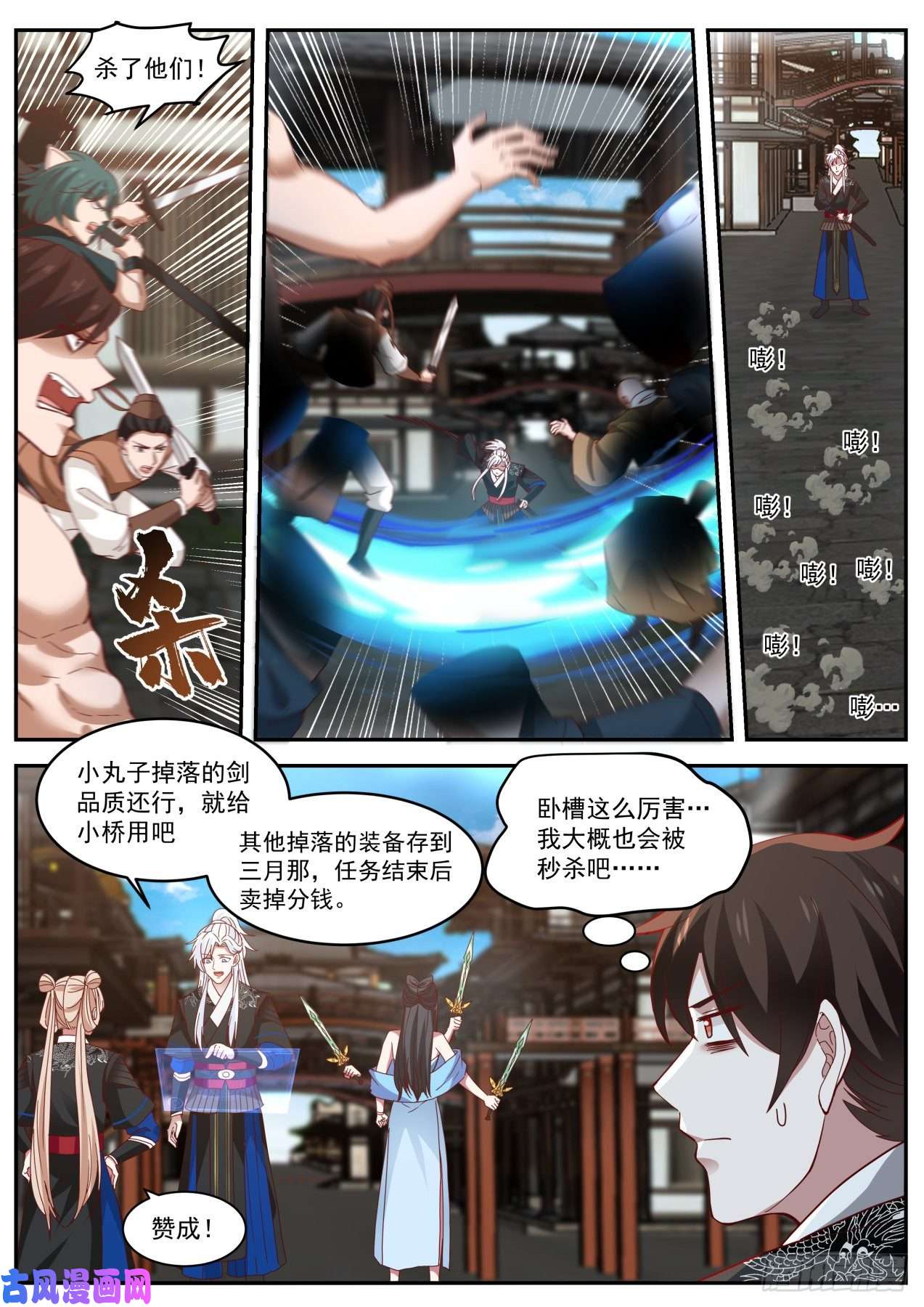 我能提取熟练度权限的快乐你想象不到