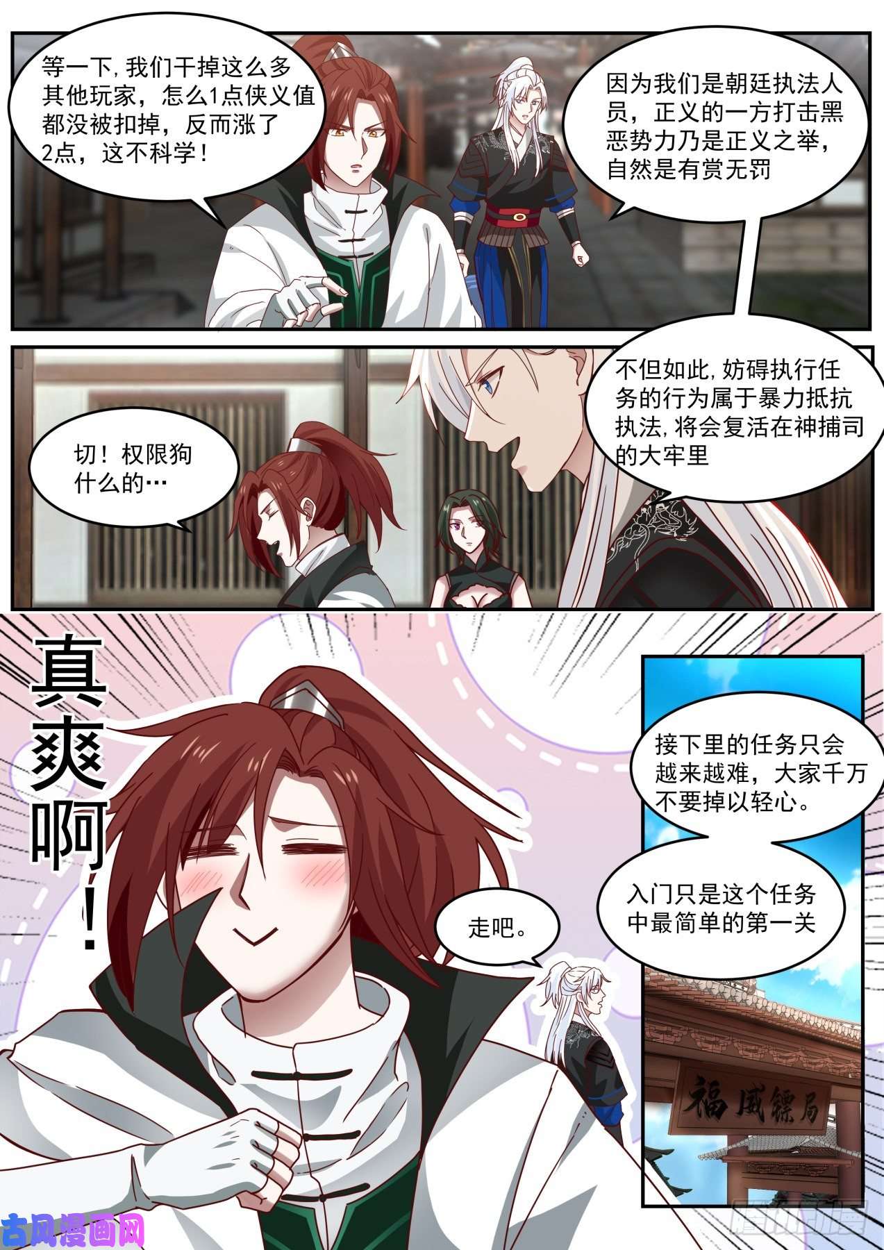 我能提取熟练度权限的快乐你想象不到