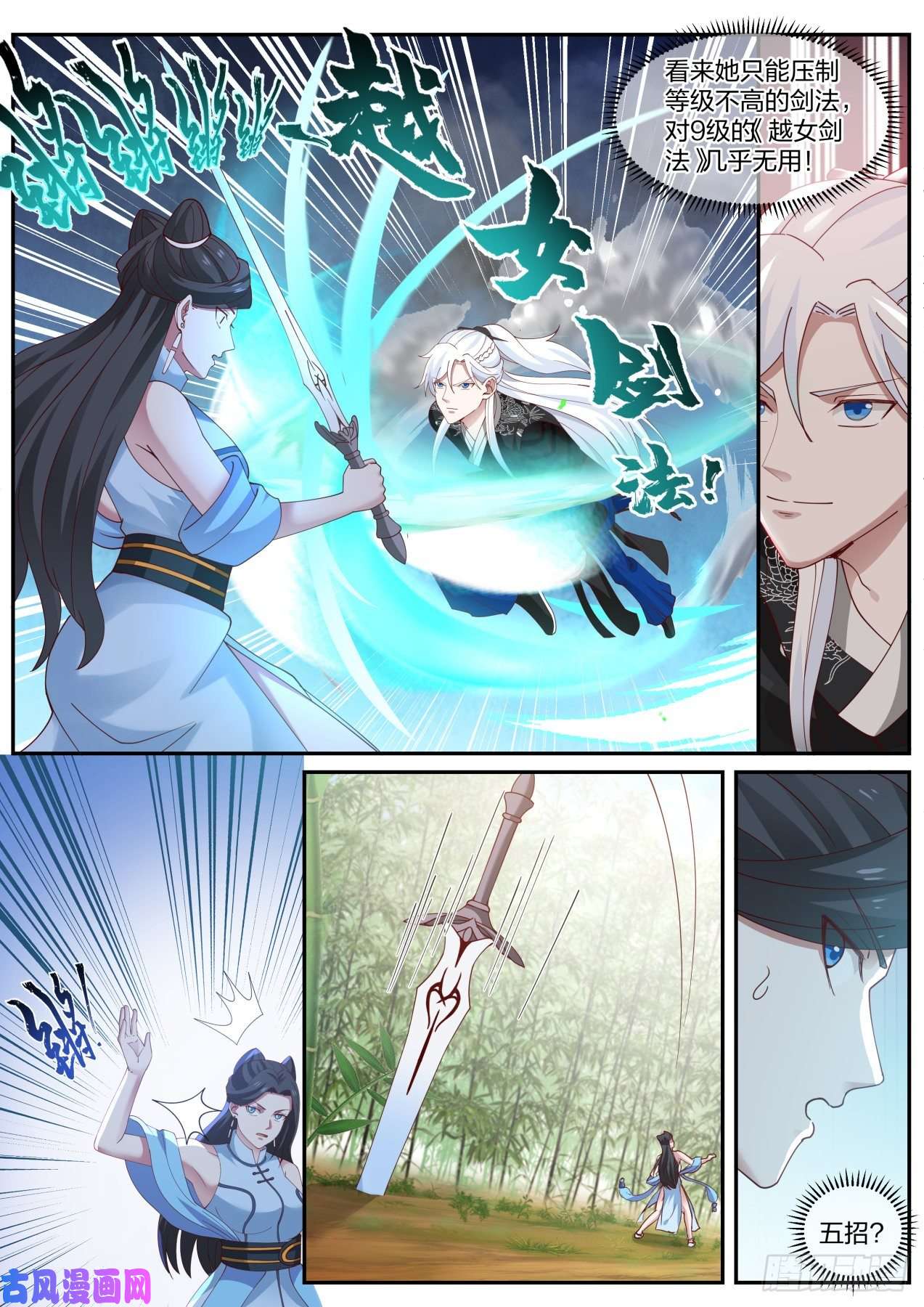 我能提取熟练度权限的快乐你想象不到