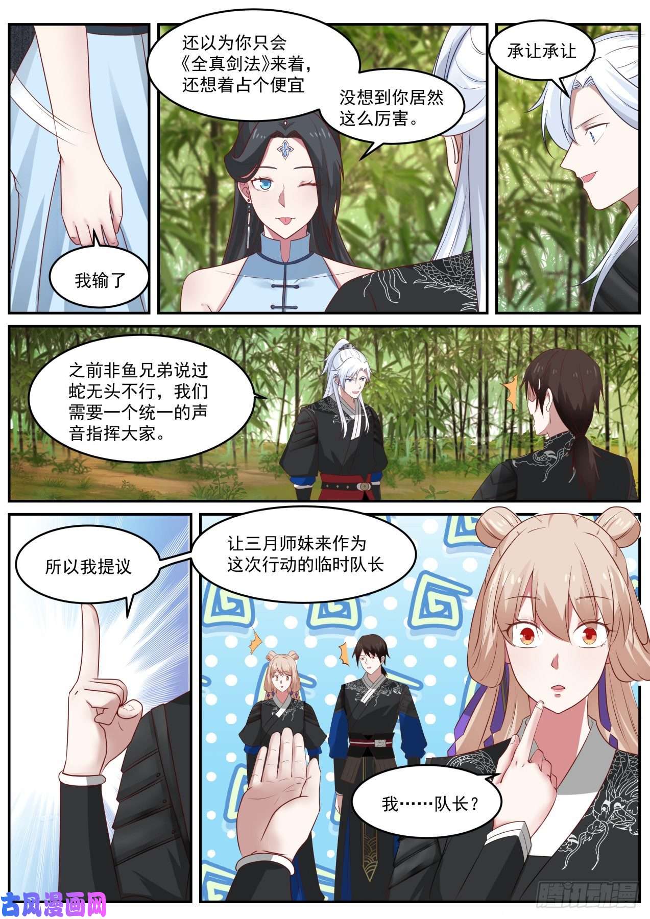 我能提取熟练度权限的快乐你想象不到