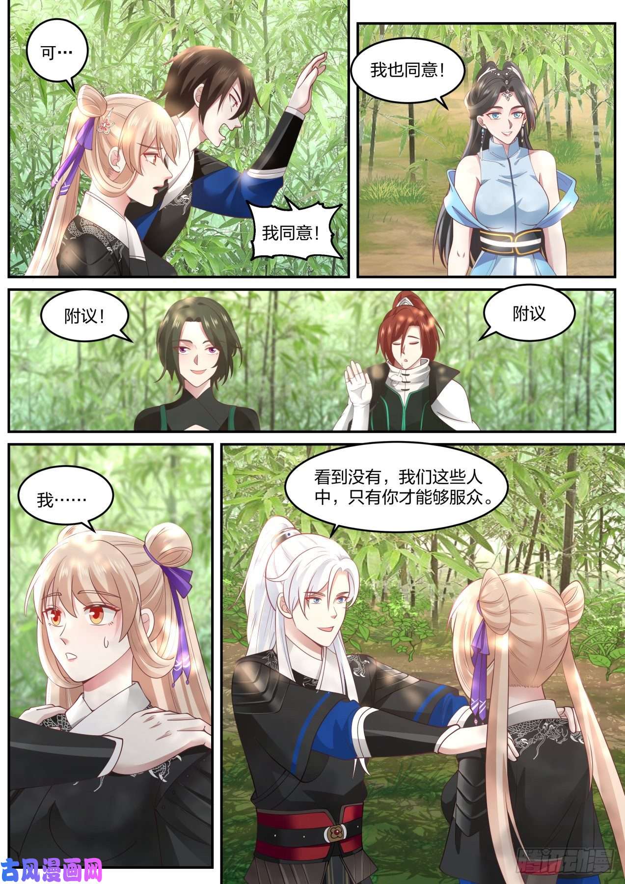 我能提取熟练度权限的快乐你想象不到