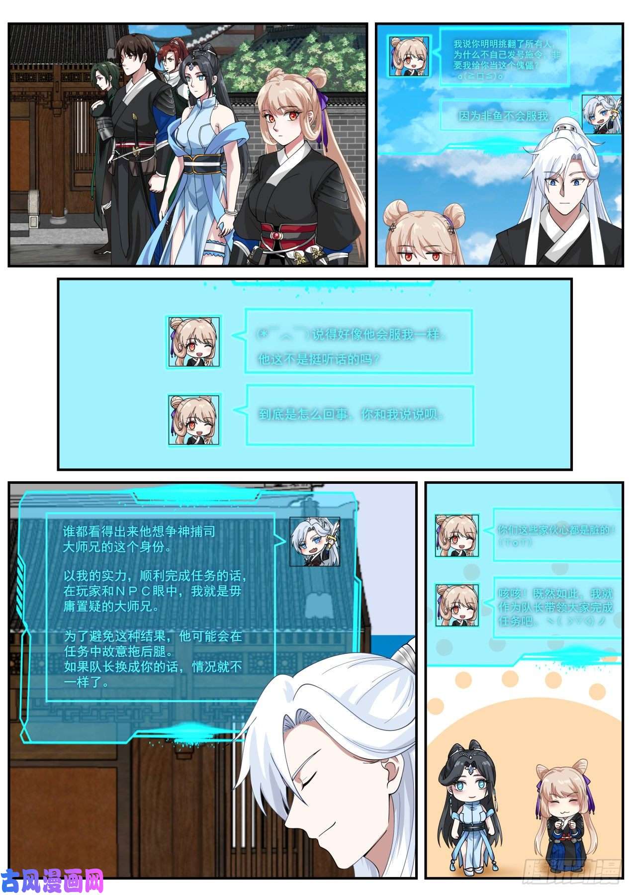 我能提取熟练度权限的快乐你想象不到