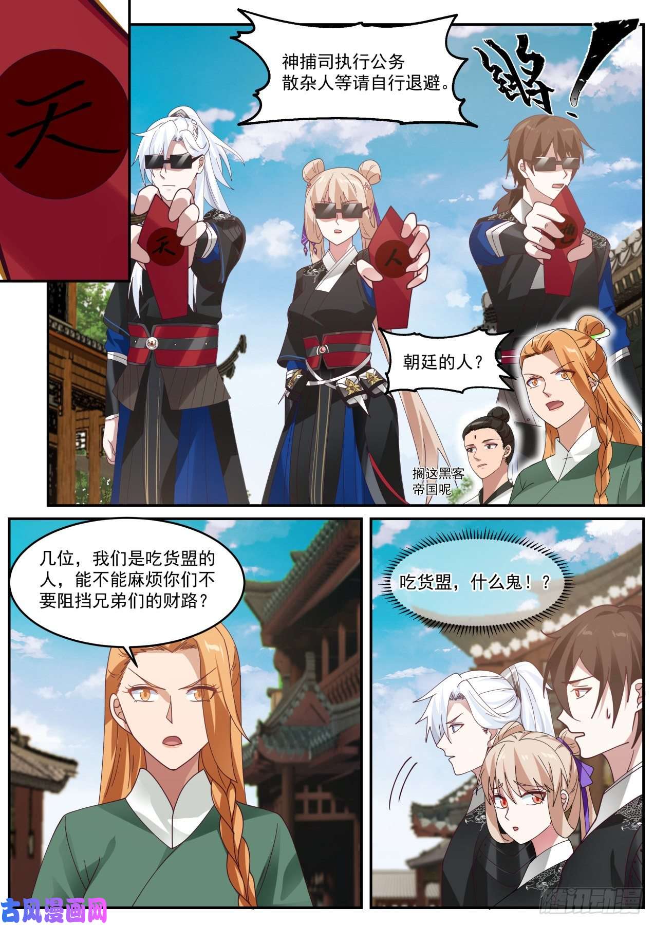 我能提取熟练度权限的快乐你想象不到