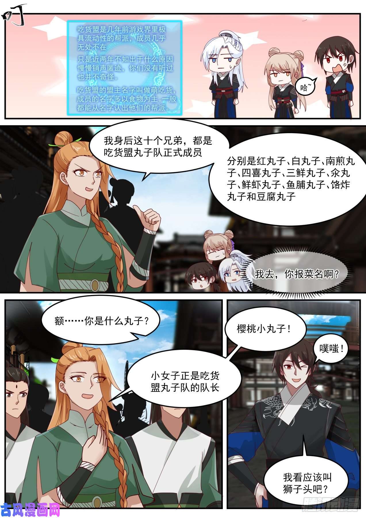 我能提取熟练度权限的快乐你想象不到