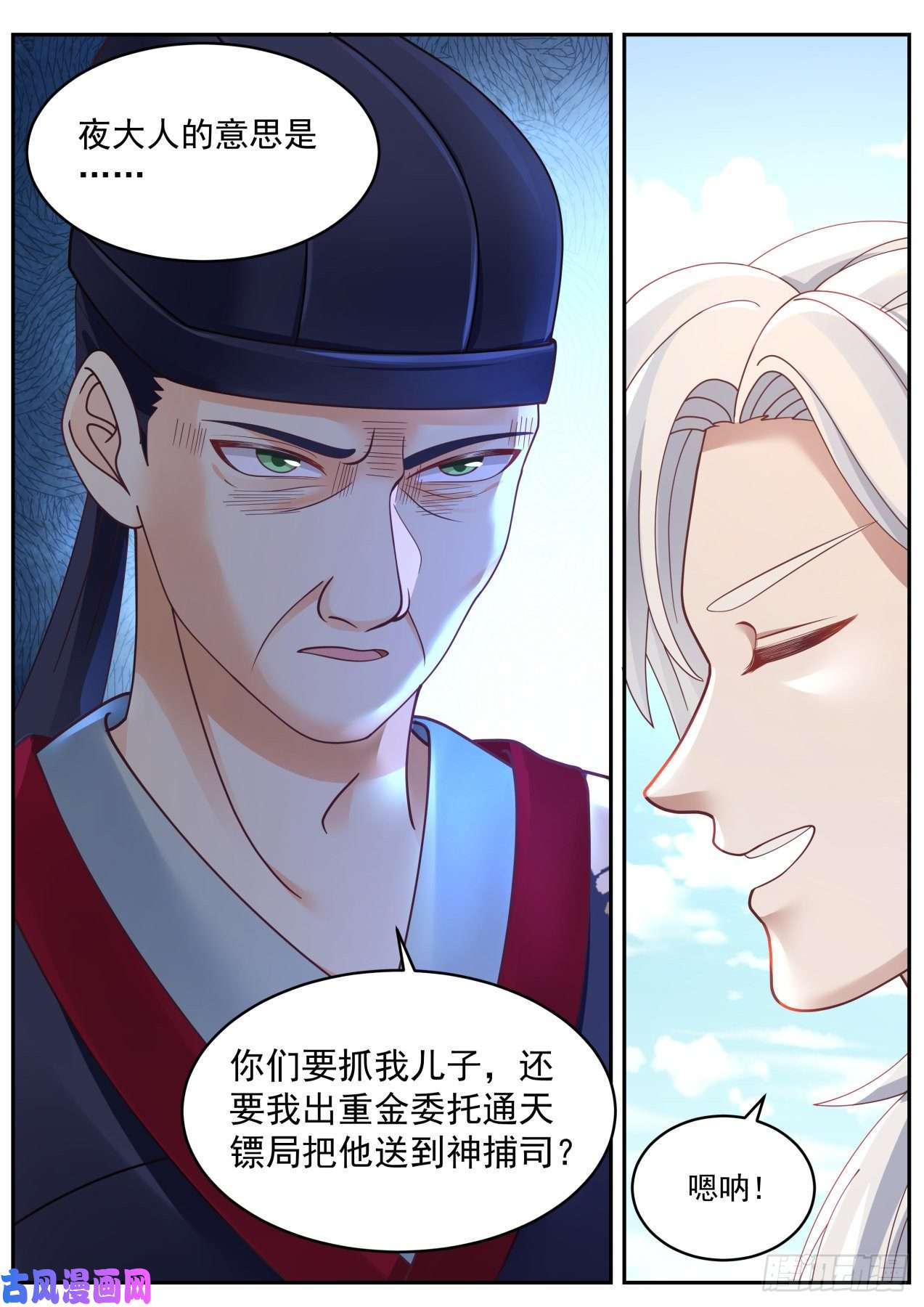 我能提取熟练度破局