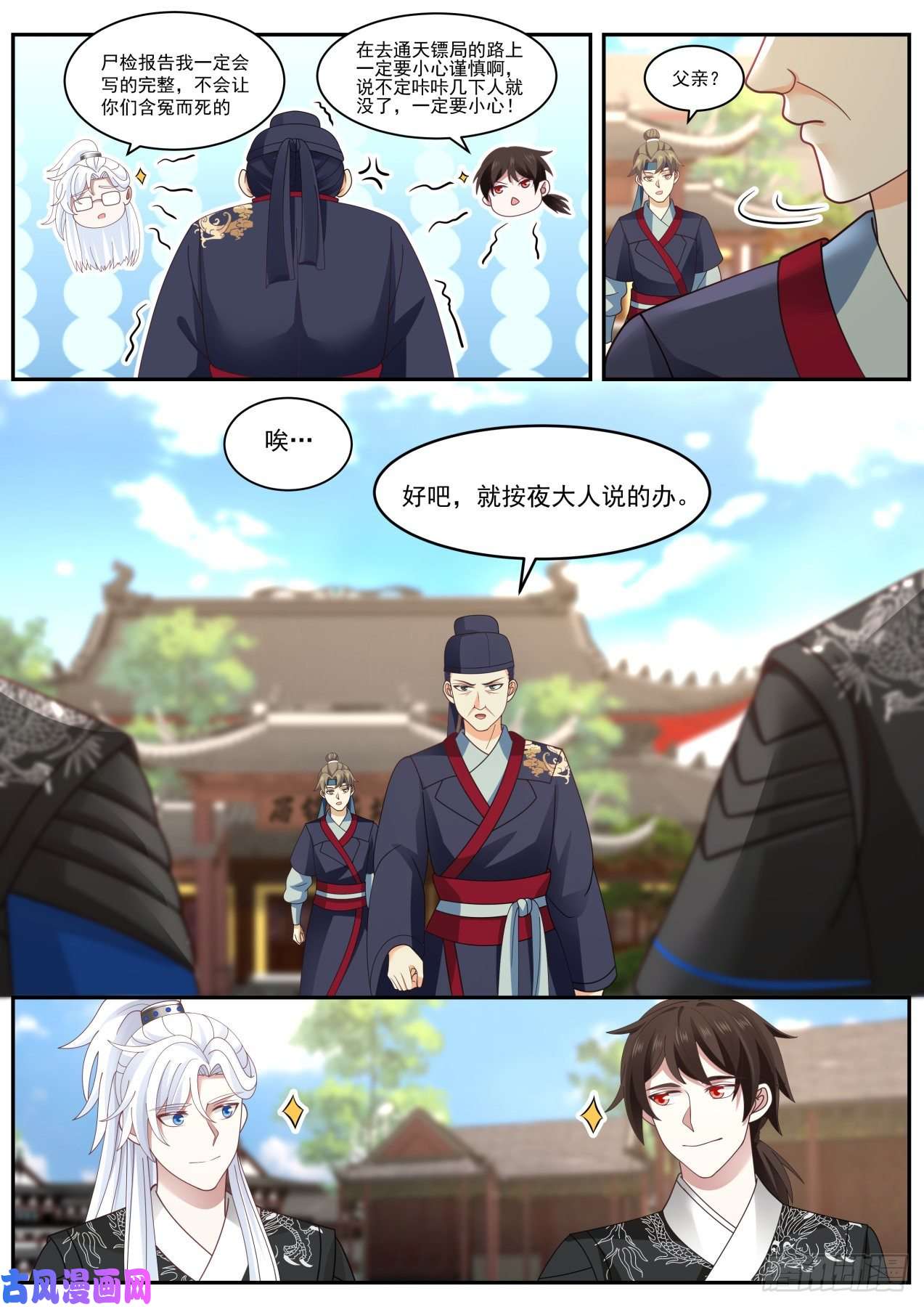 我能提取熟练度破局