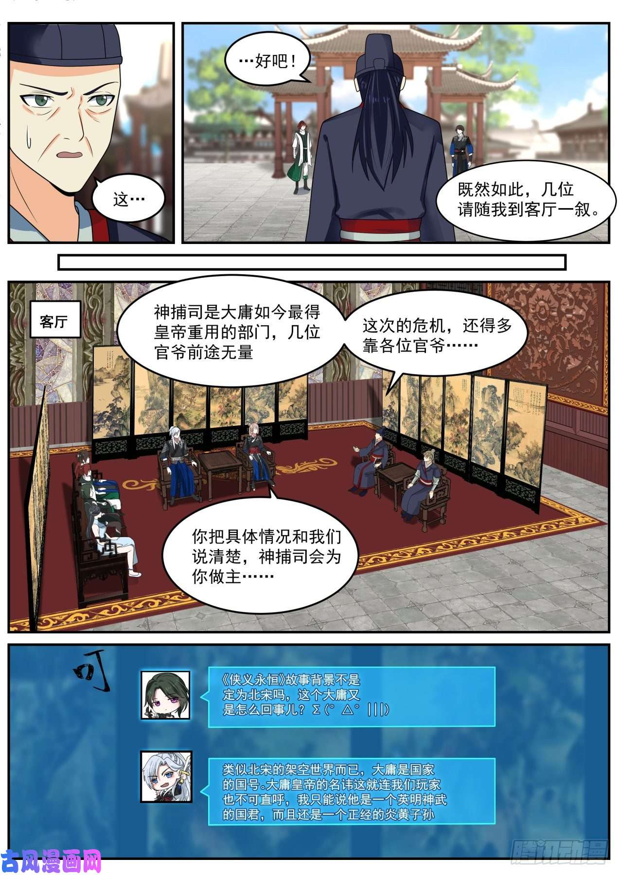 我能提取熟练度破局