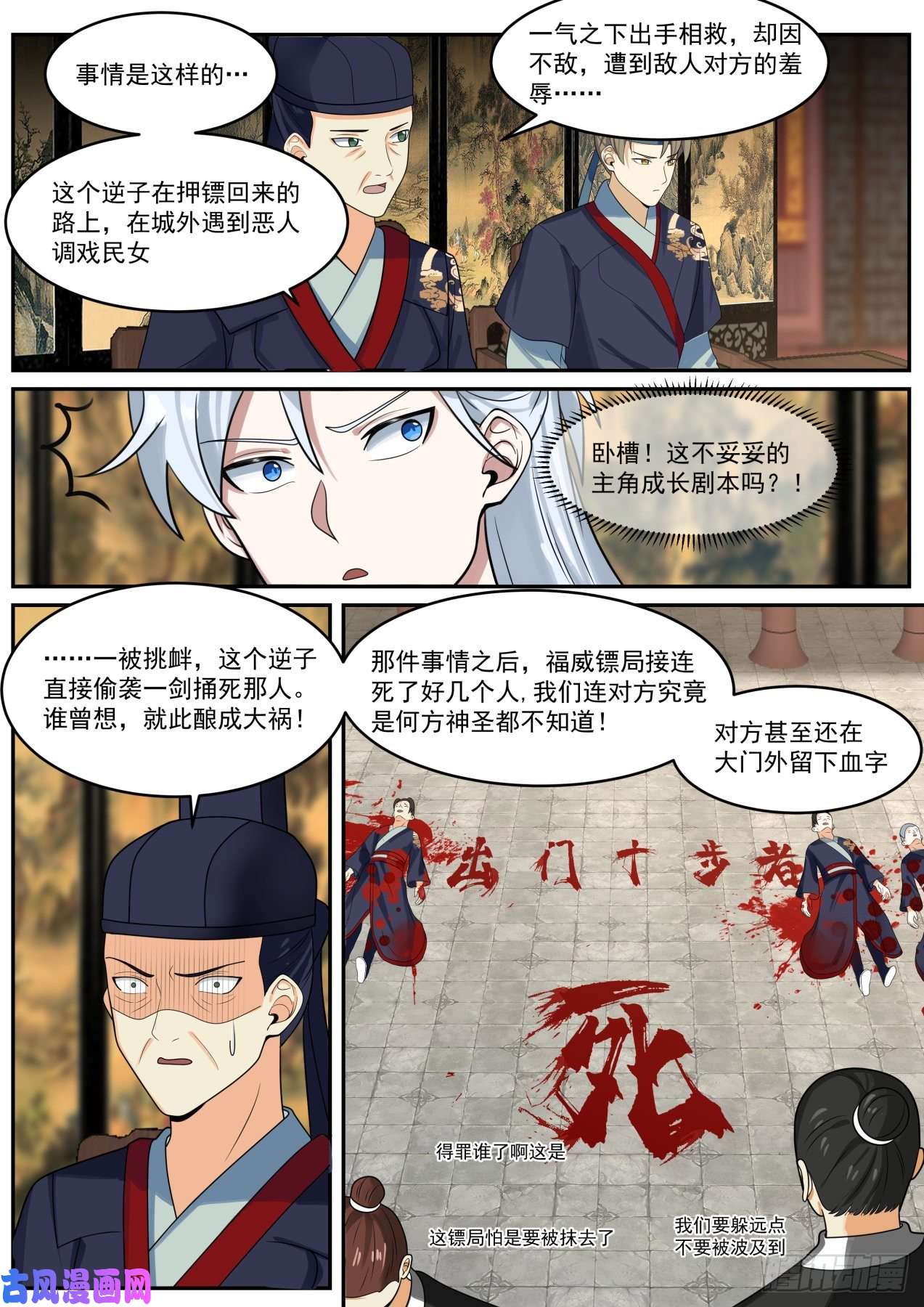 我能提取熟练度破局