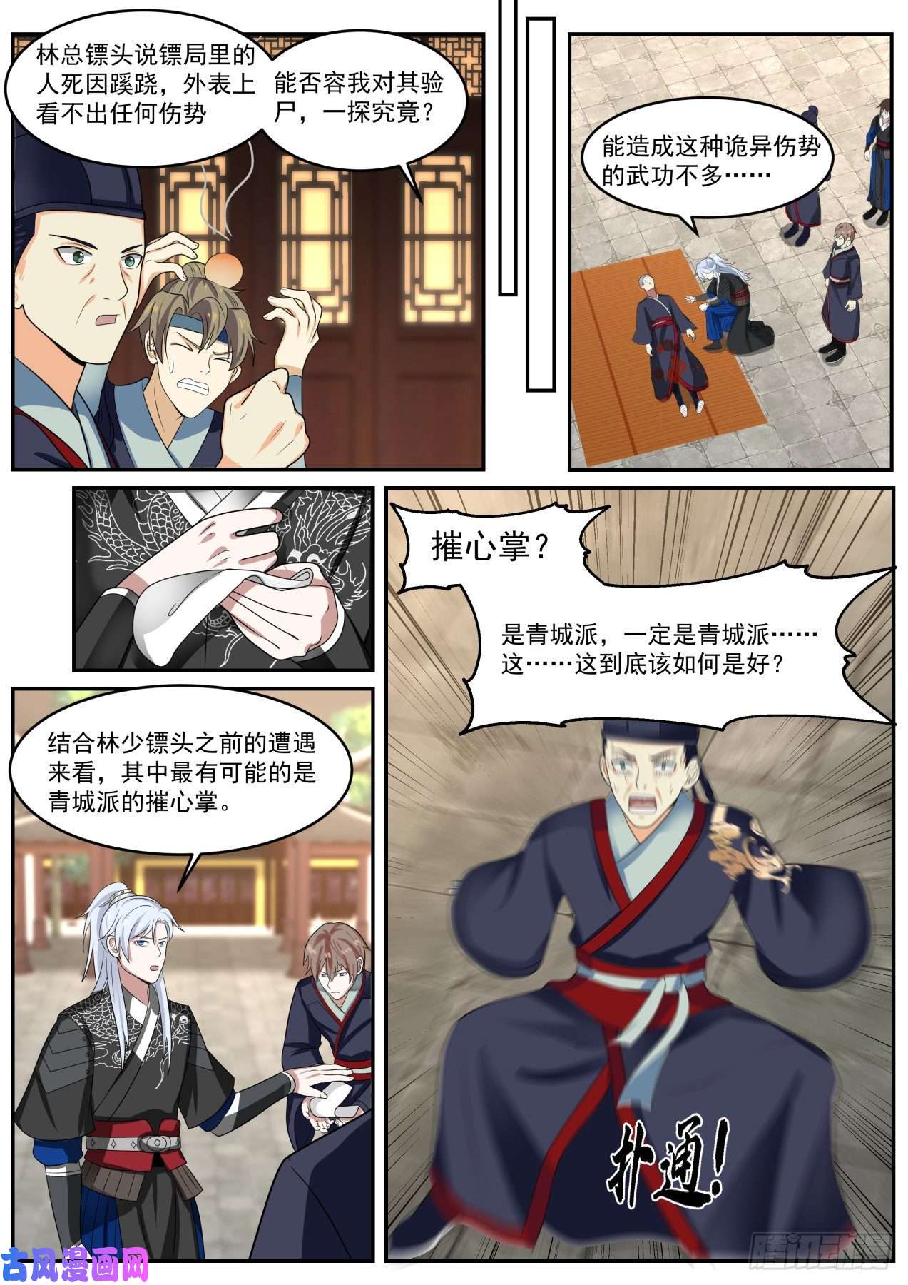 我能提取熟练度破局