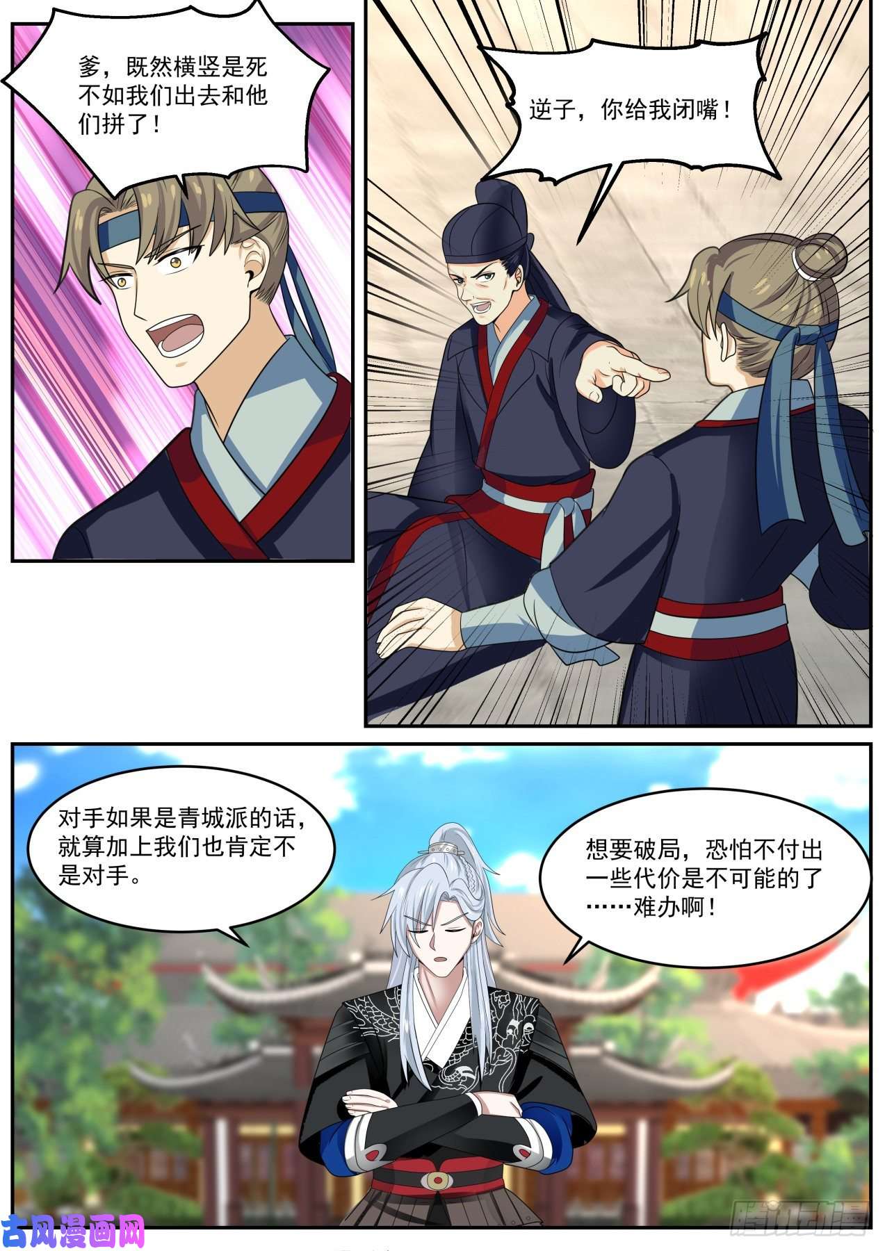 我能提取熟练度破局