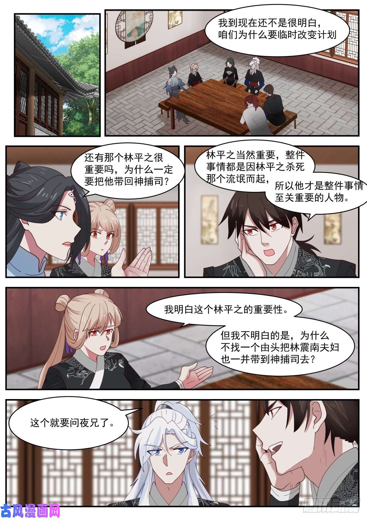 我能提取熟练度启程