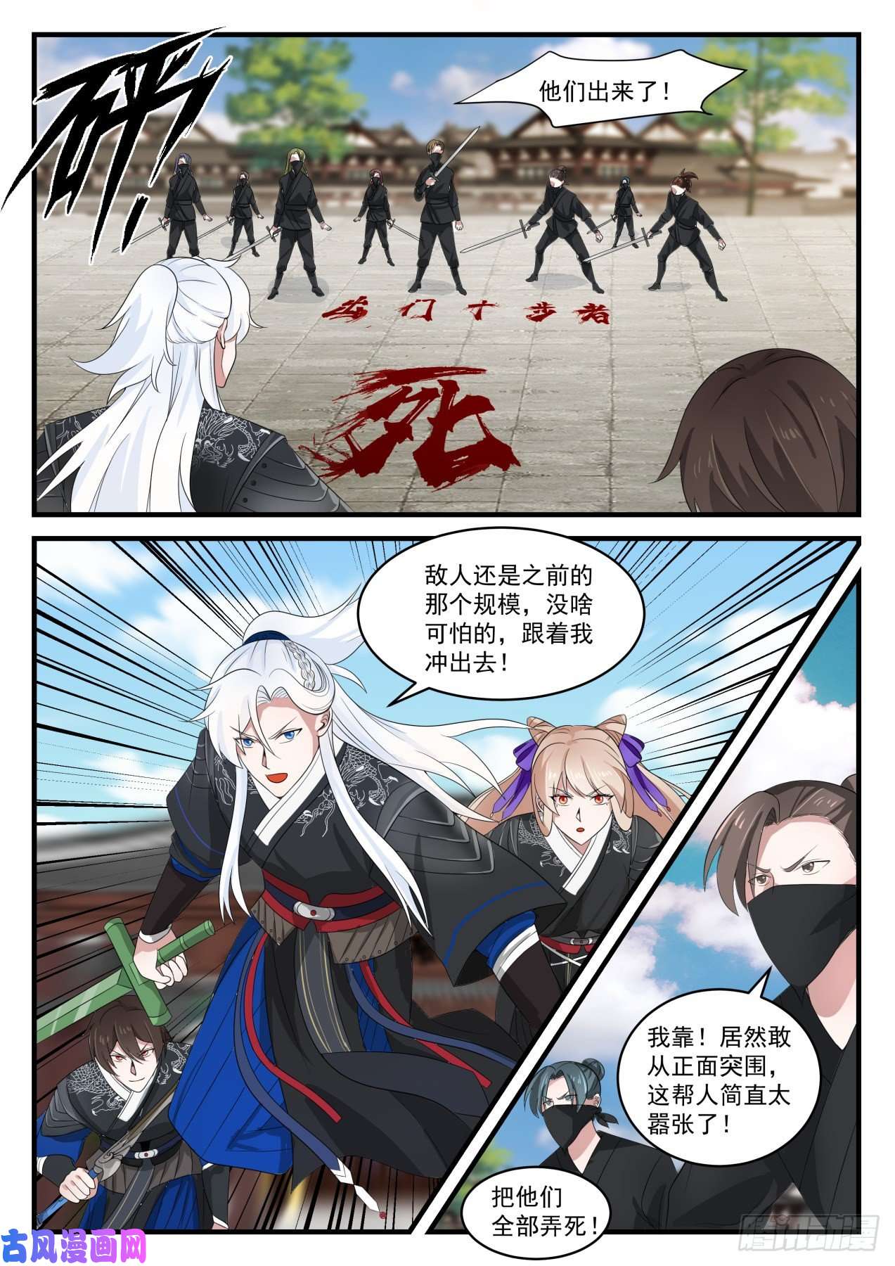 我能提取熟练度启程