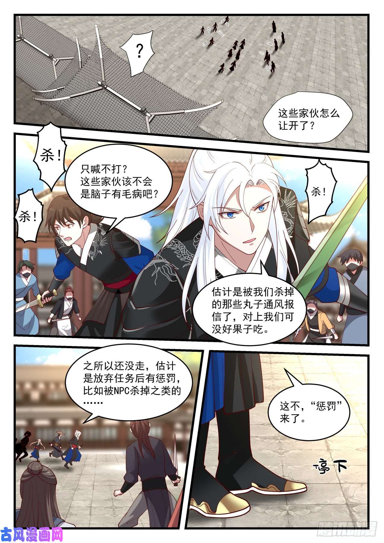 我能提取熟练度启程