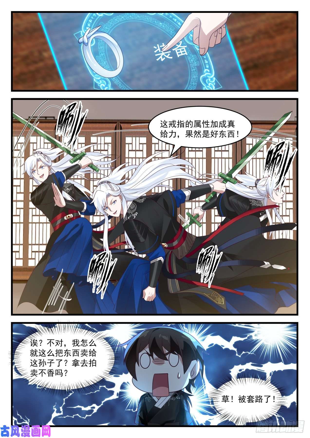 我能提取熟练度启程