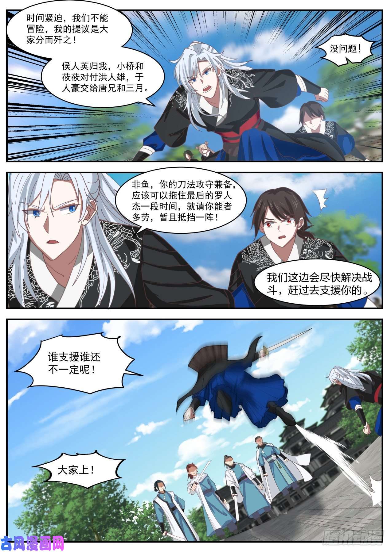 我能提取熟练度人头还是我的