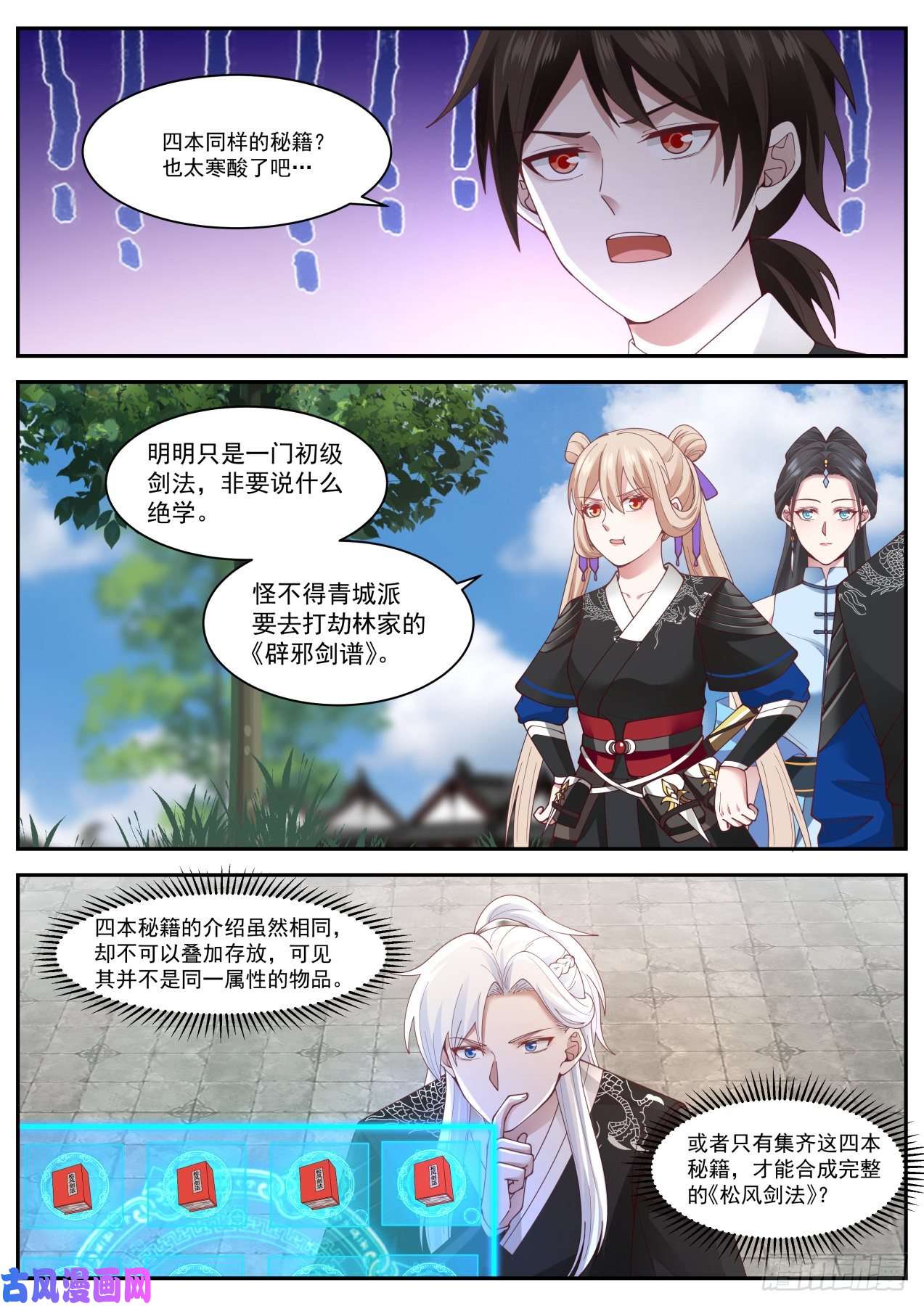 我能提取熟练度人头还是我的