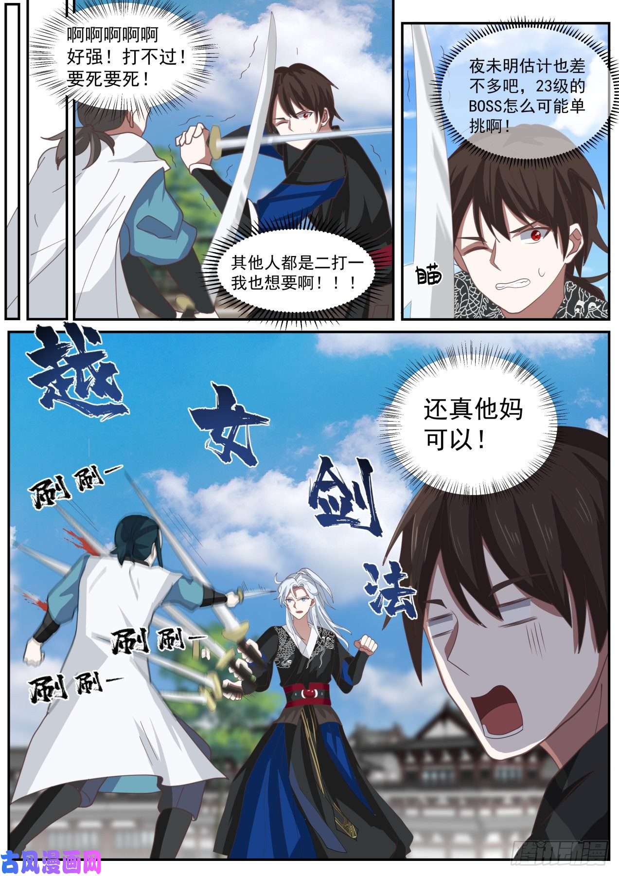 我能提取熟练度人头还是我的