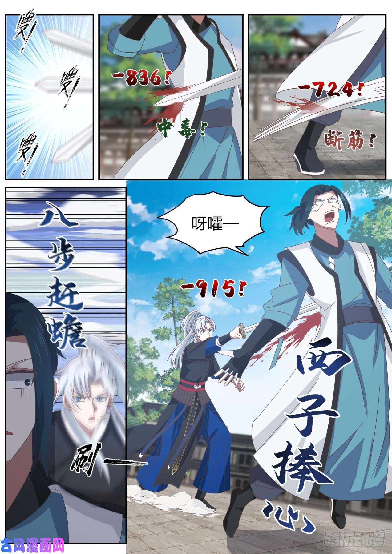 我能提取熟练度人头还是我的