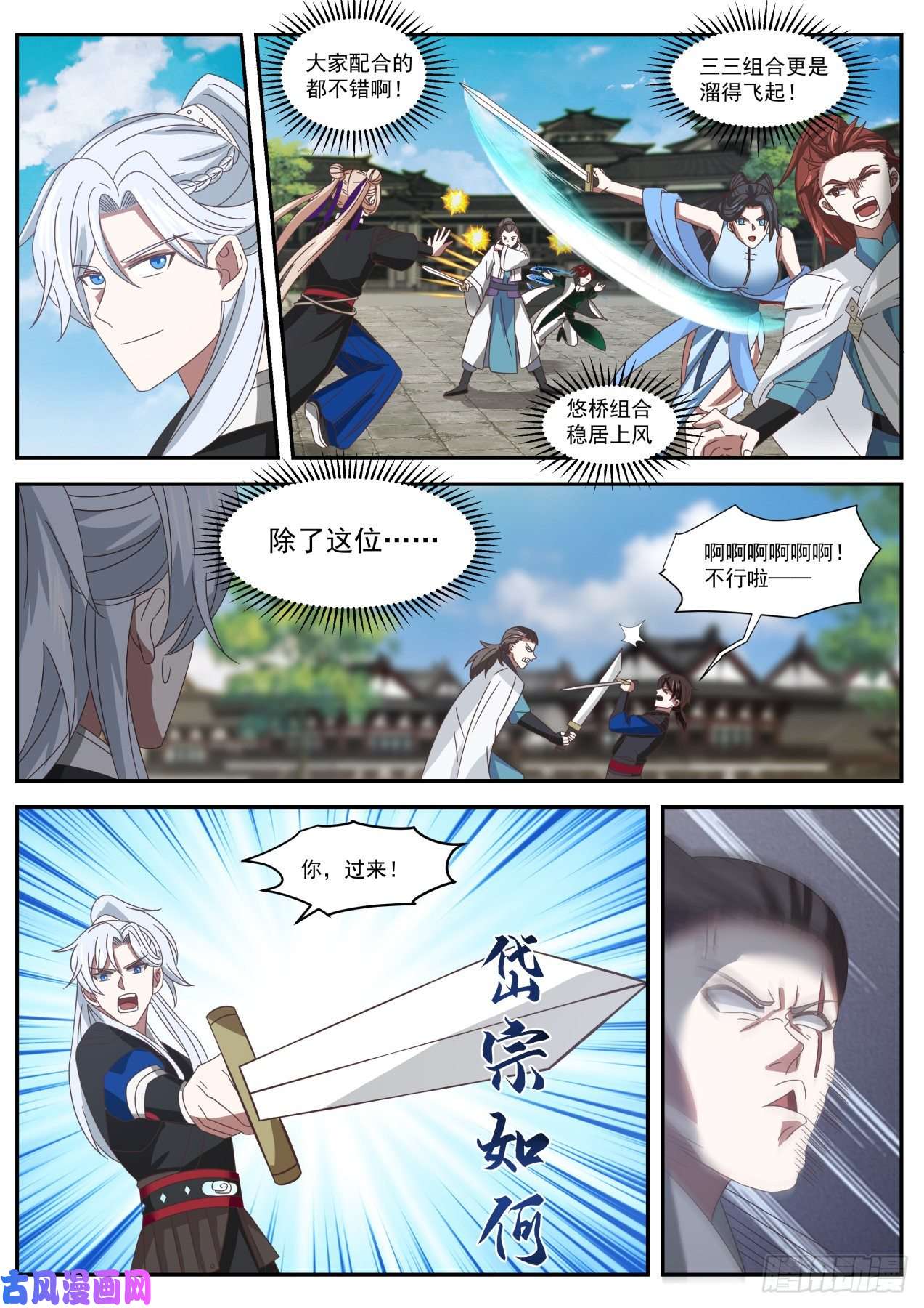 我能提取熟练度人头还是我的