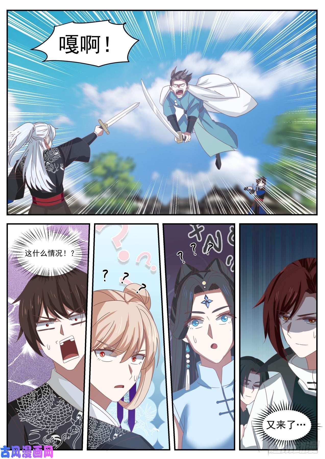 我能提取熟练度人头还是我的