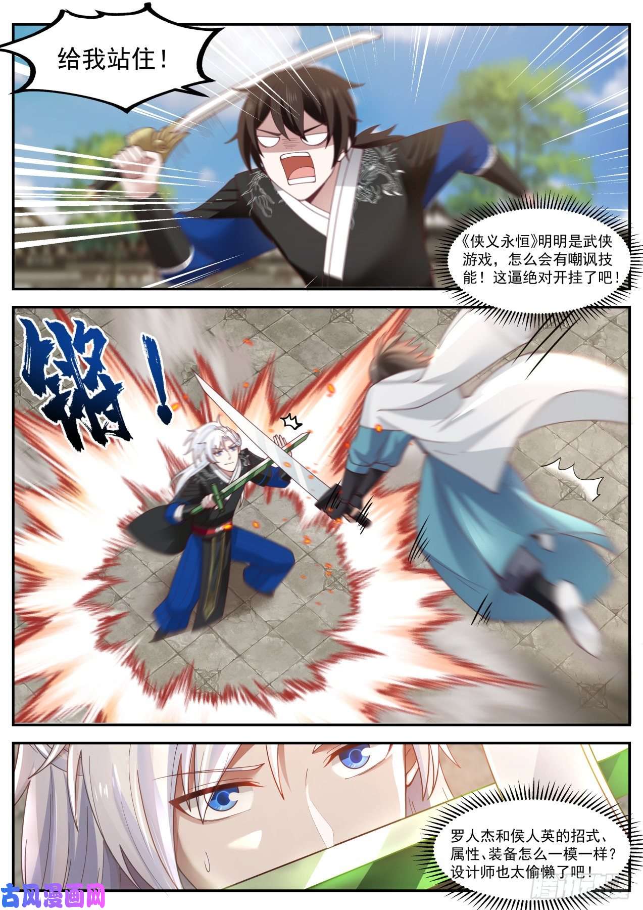 我能提取熟练度人头还是我的