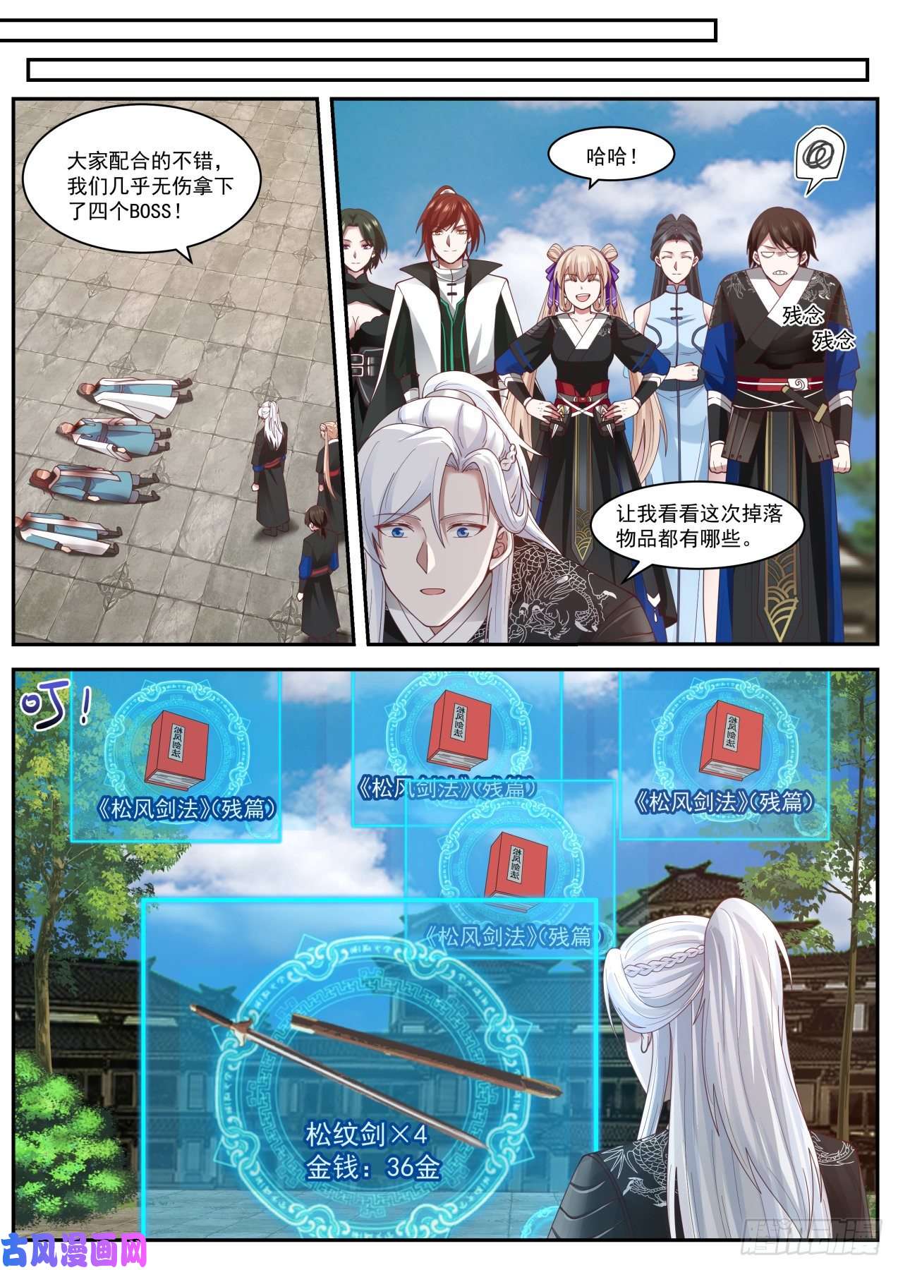 我能提取熟练度人头还是我的