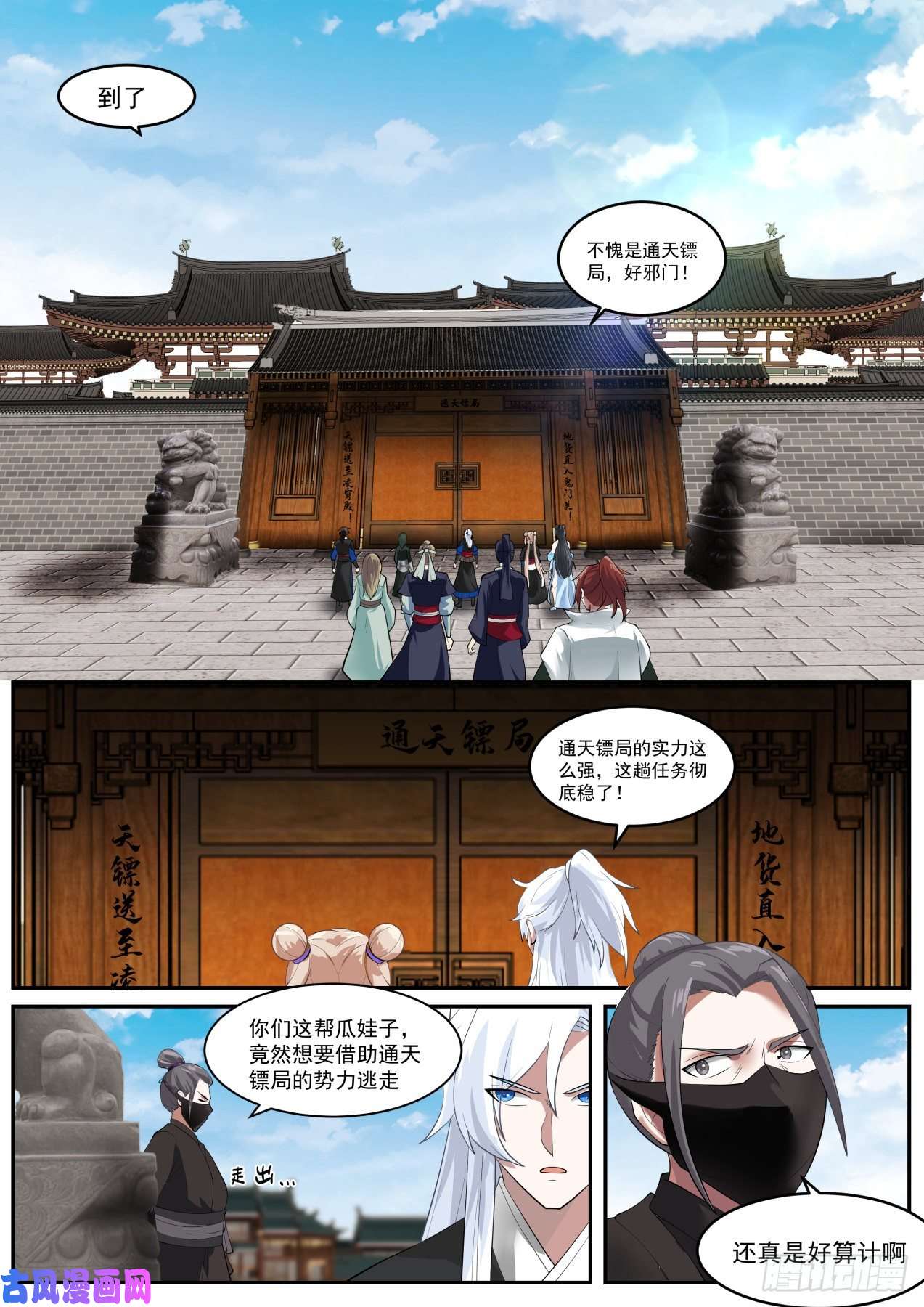 我能提取熟练度双剑合璧