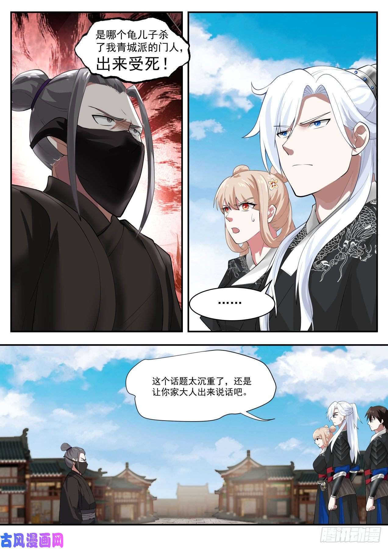 我能提取熟练度双剑合璧