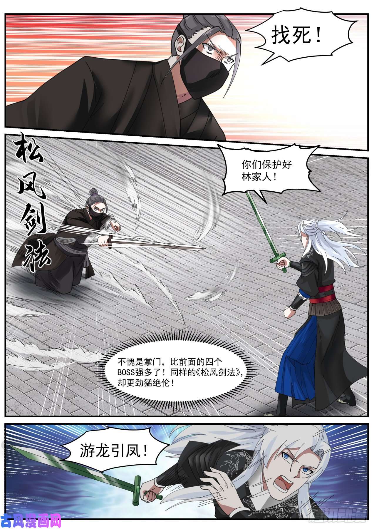 我能提取熟练度双剑合璧