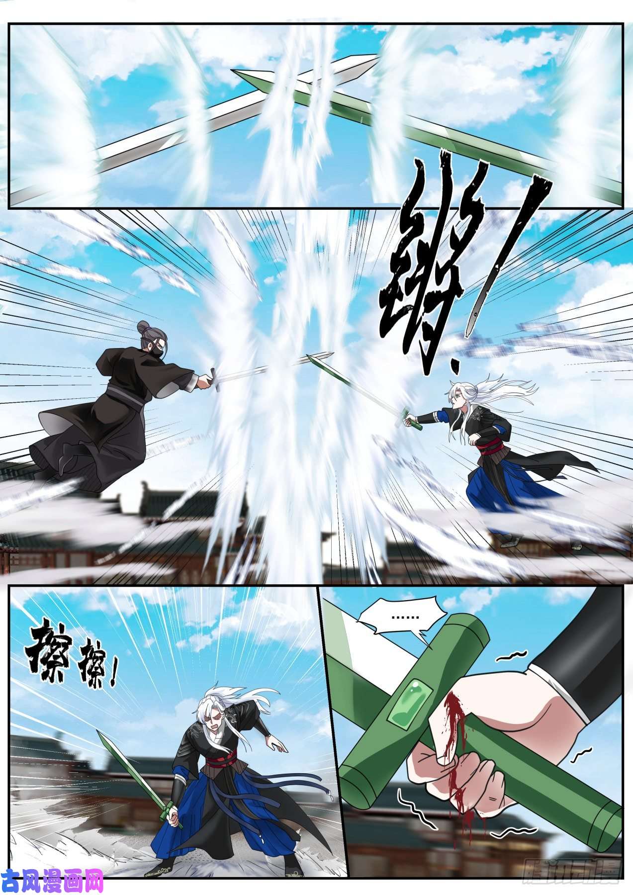 我能提取熟练度双剑合璧