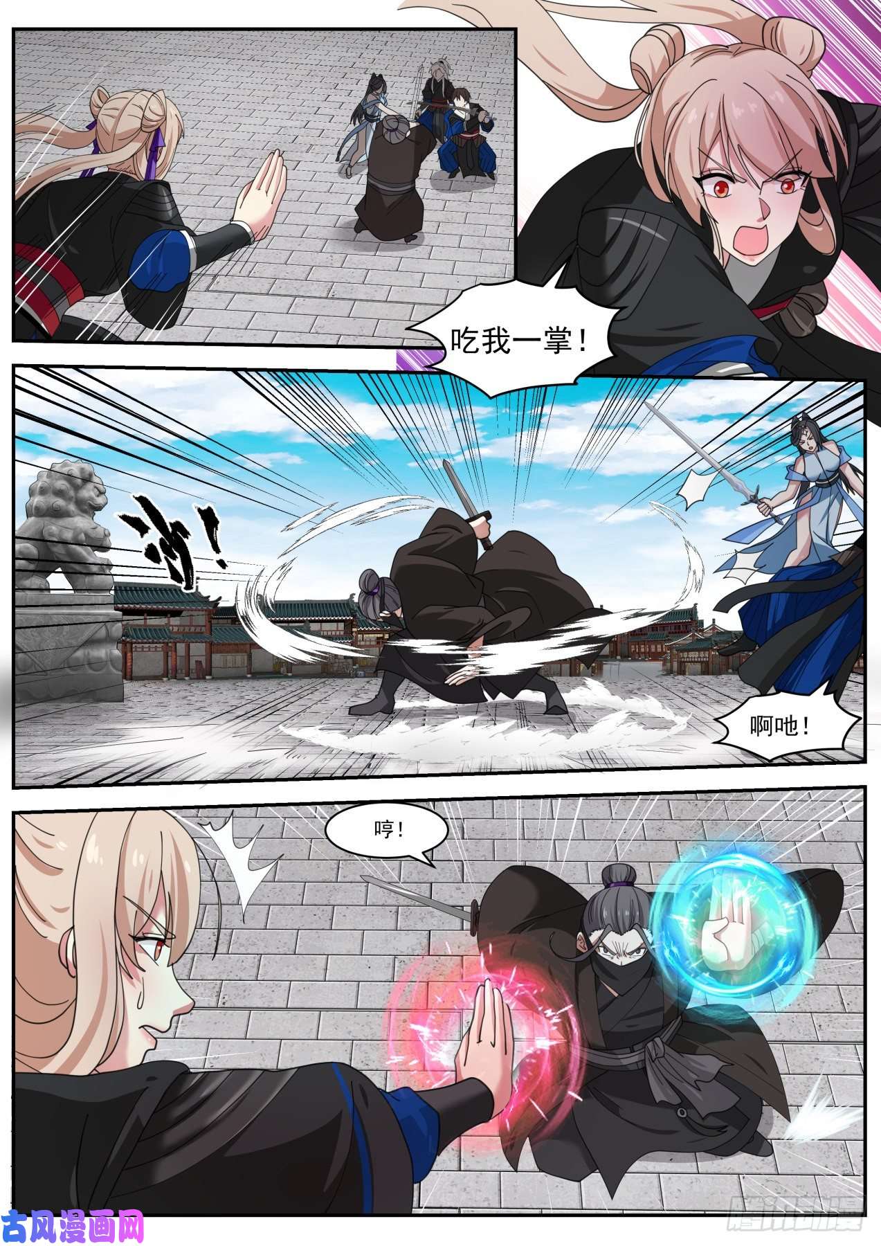 我能提取熟练度双剑合璧