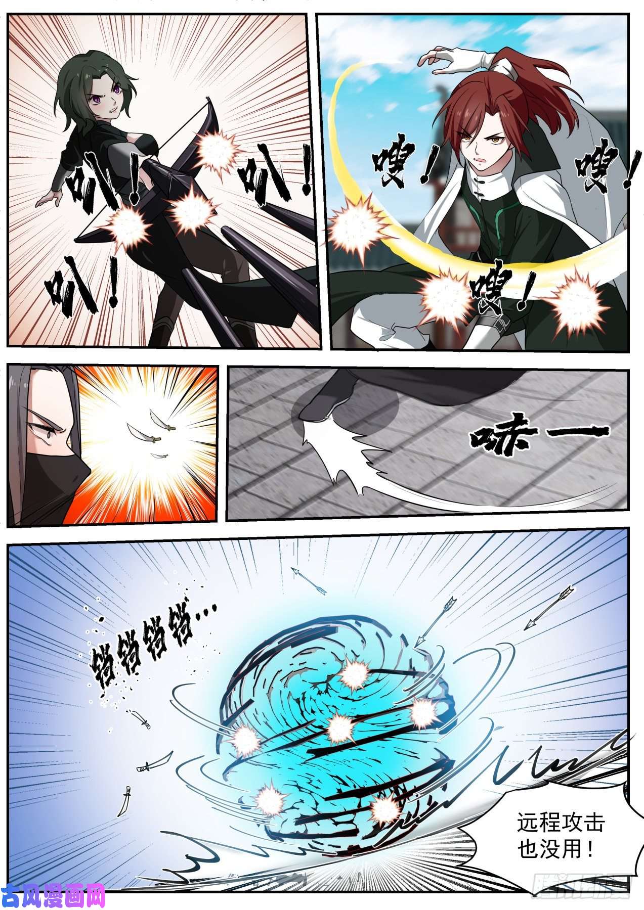 我能提取熟练度双剑合璧