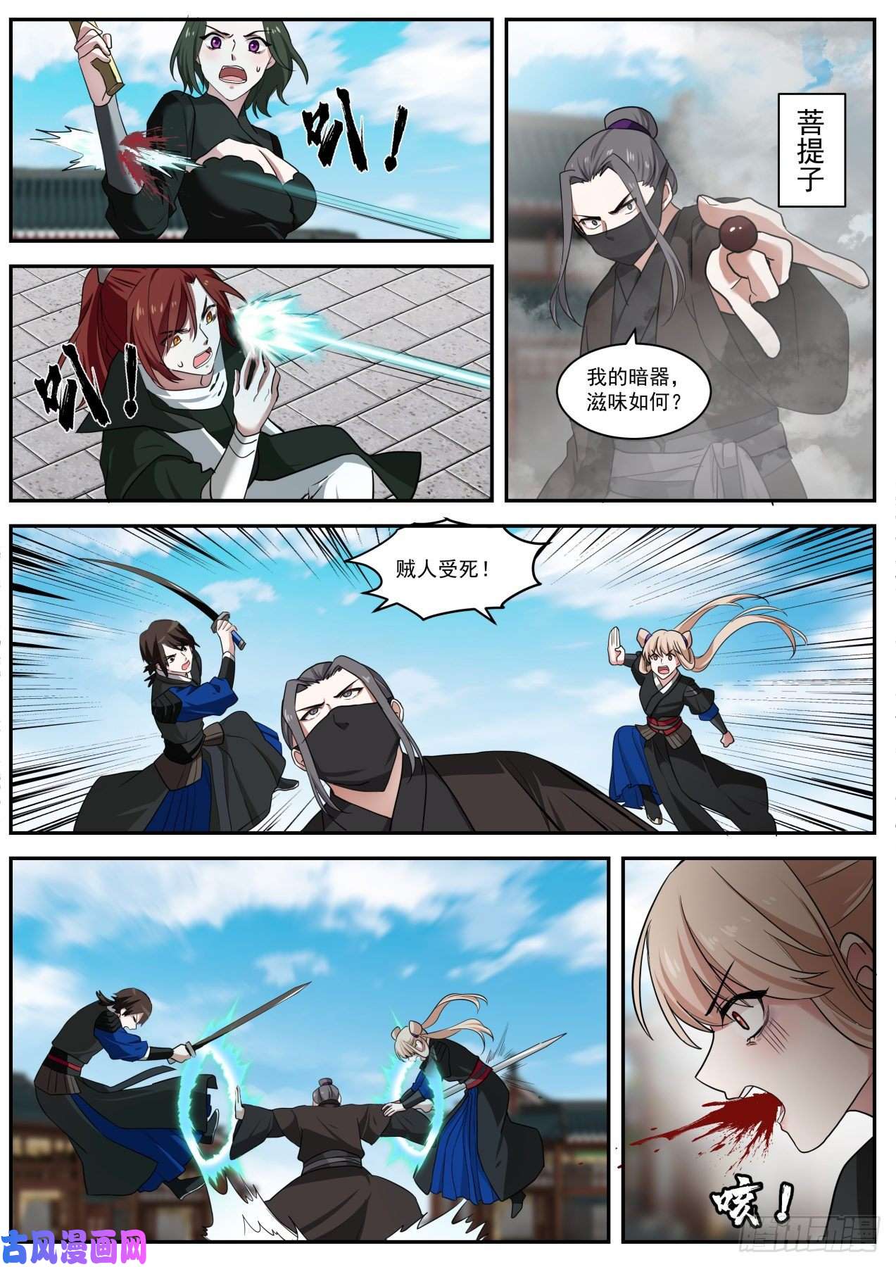 我能提取熟练度双剑合璧